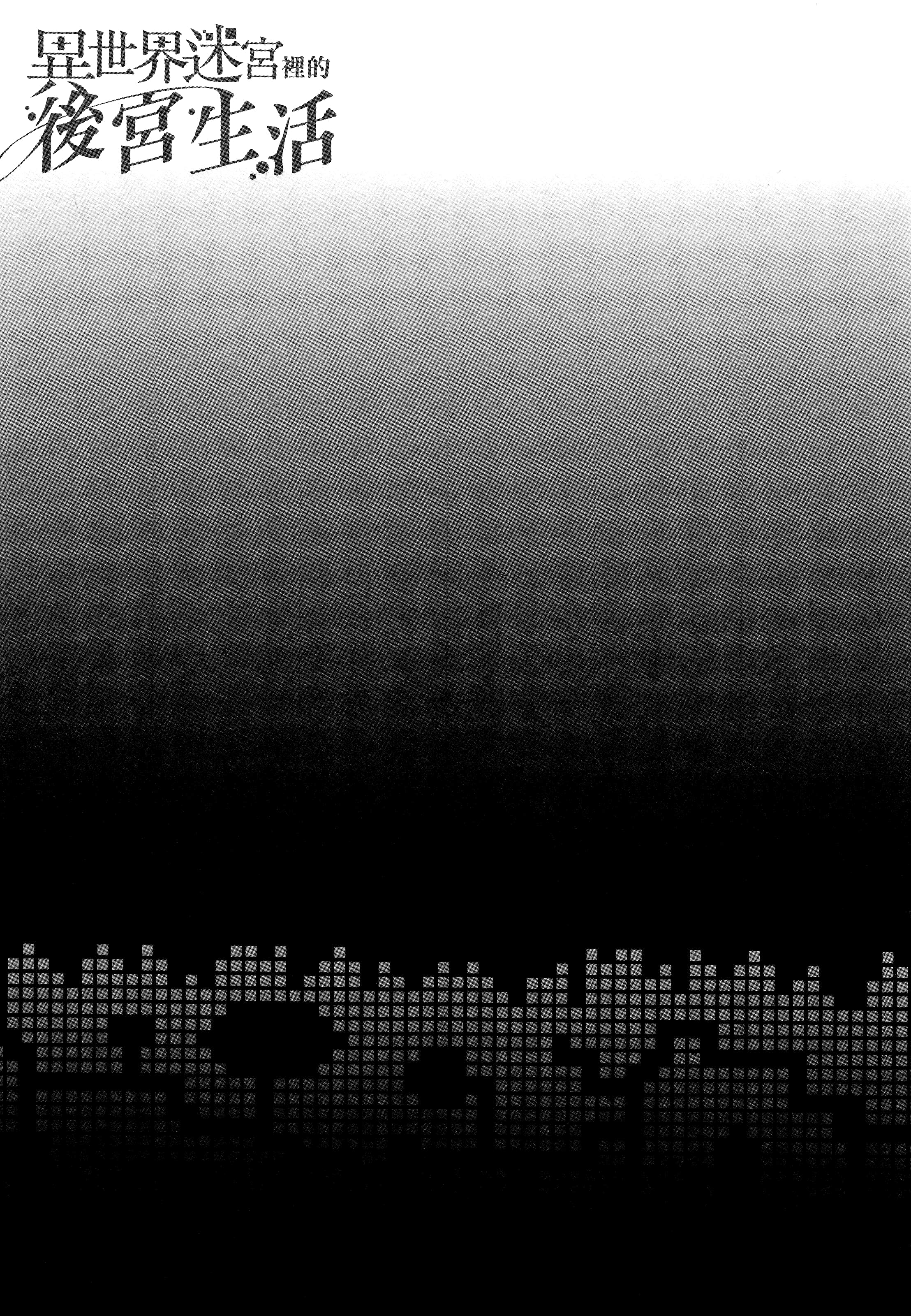第 77 页