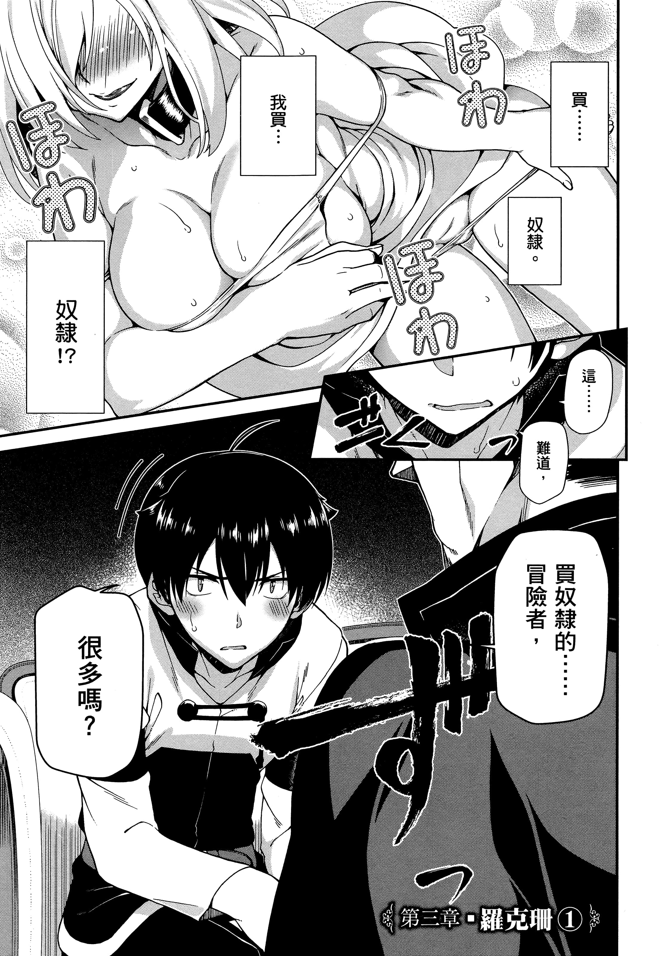 第 79 页