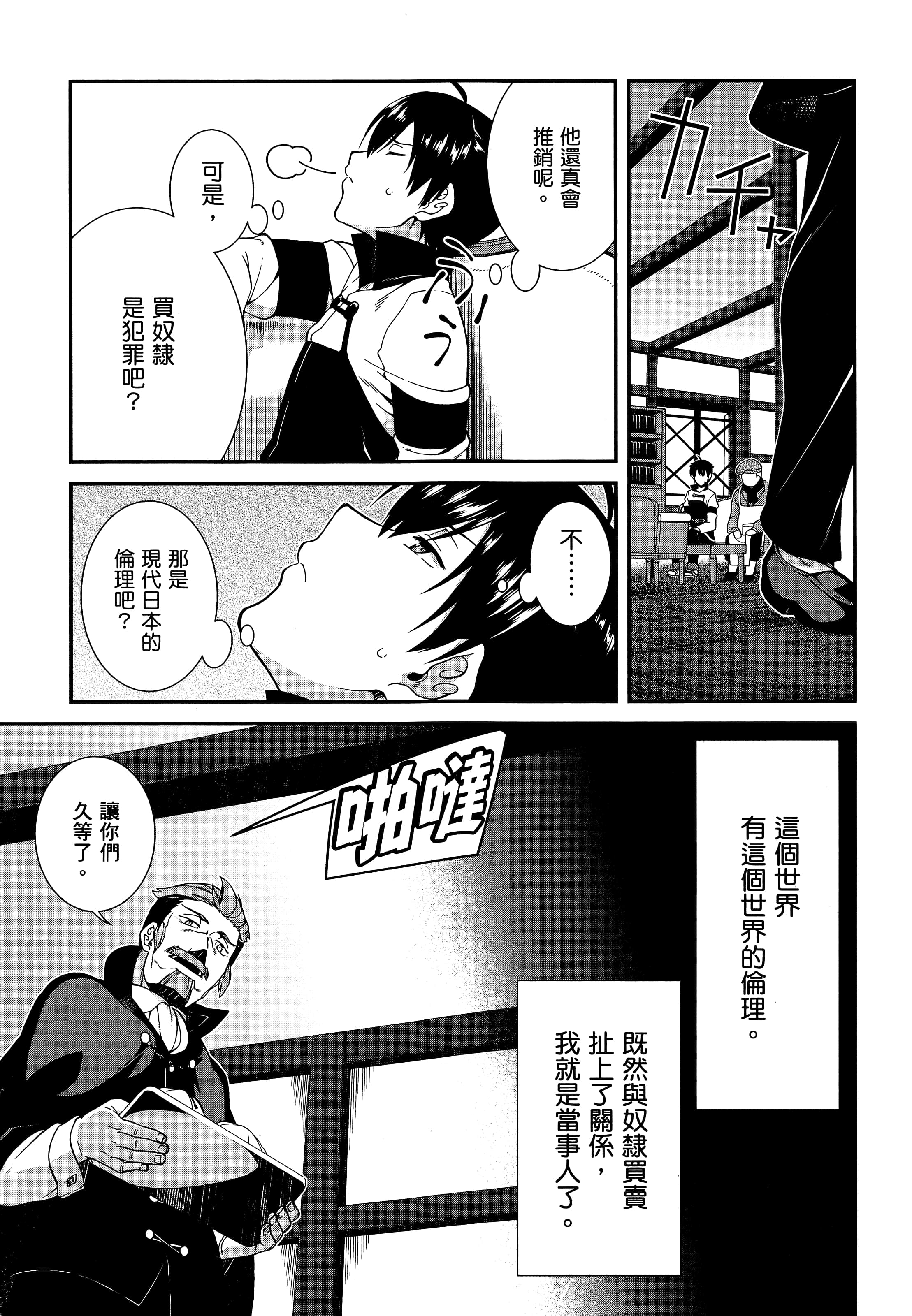 第 83 页