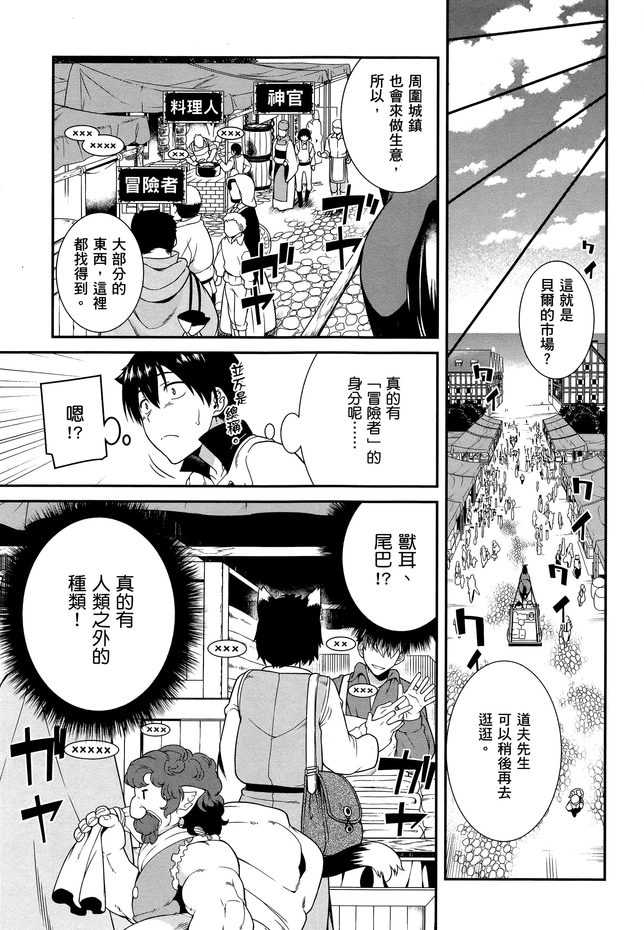 第 85 页