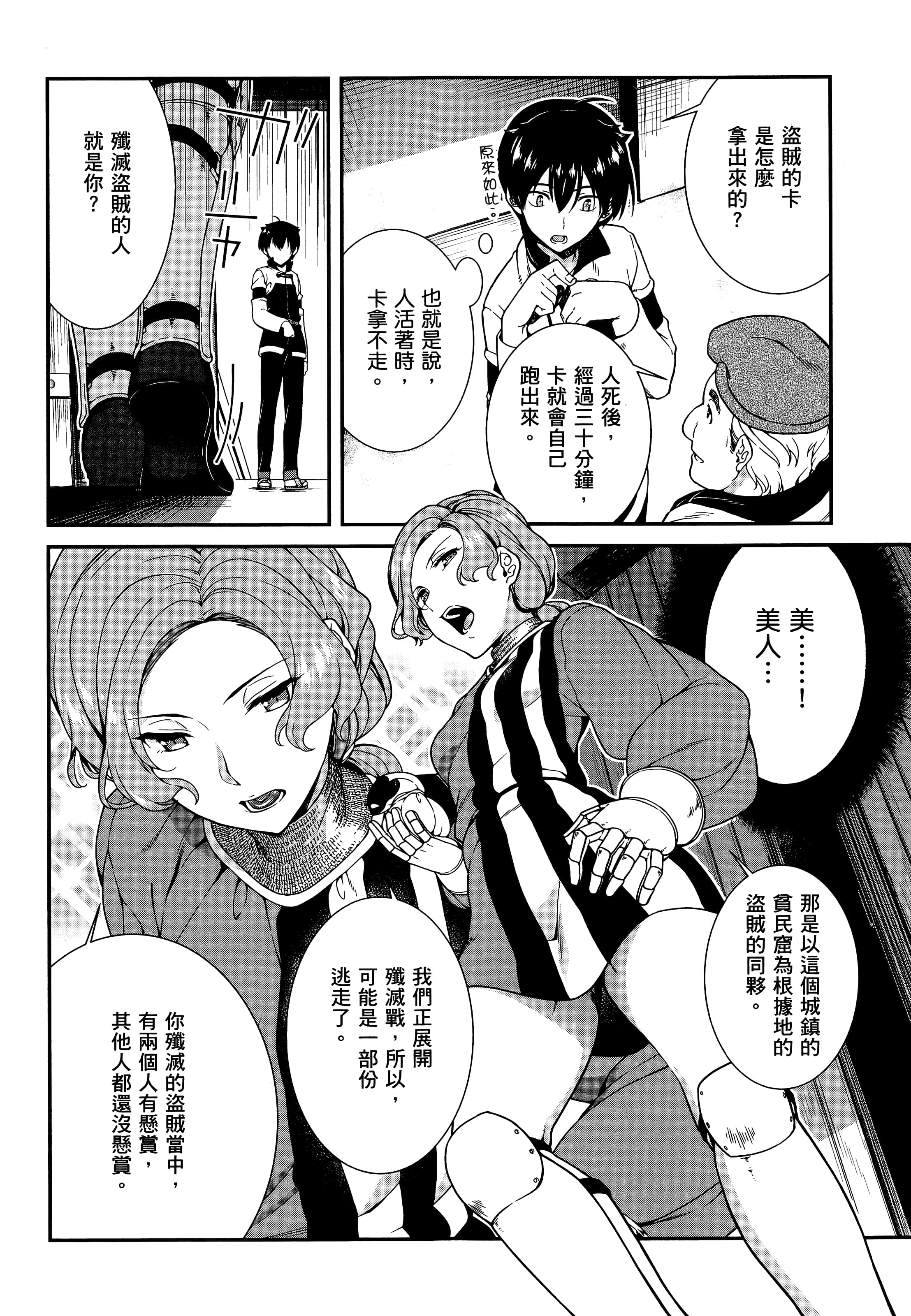 第 90 页