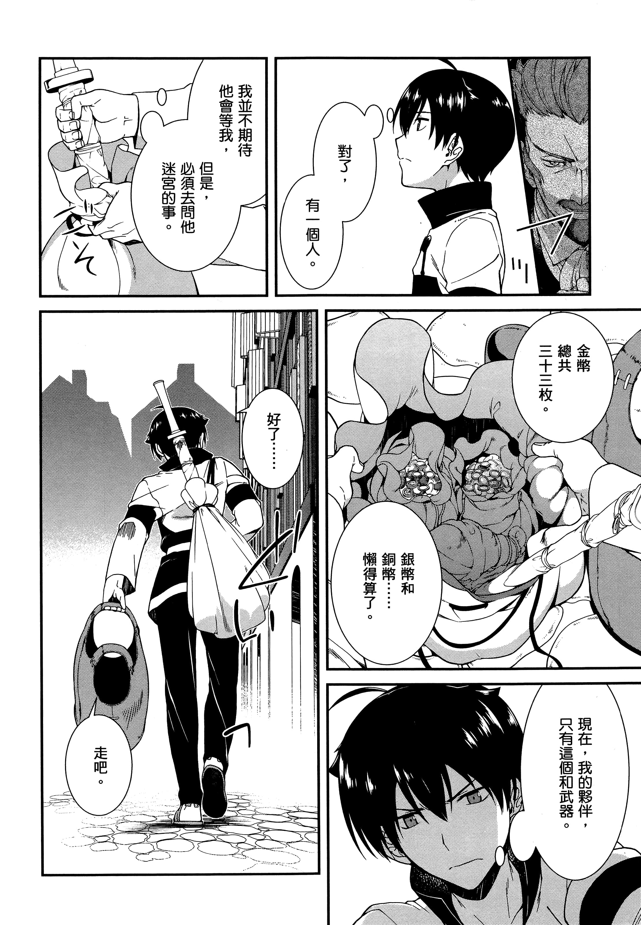 第 98 页