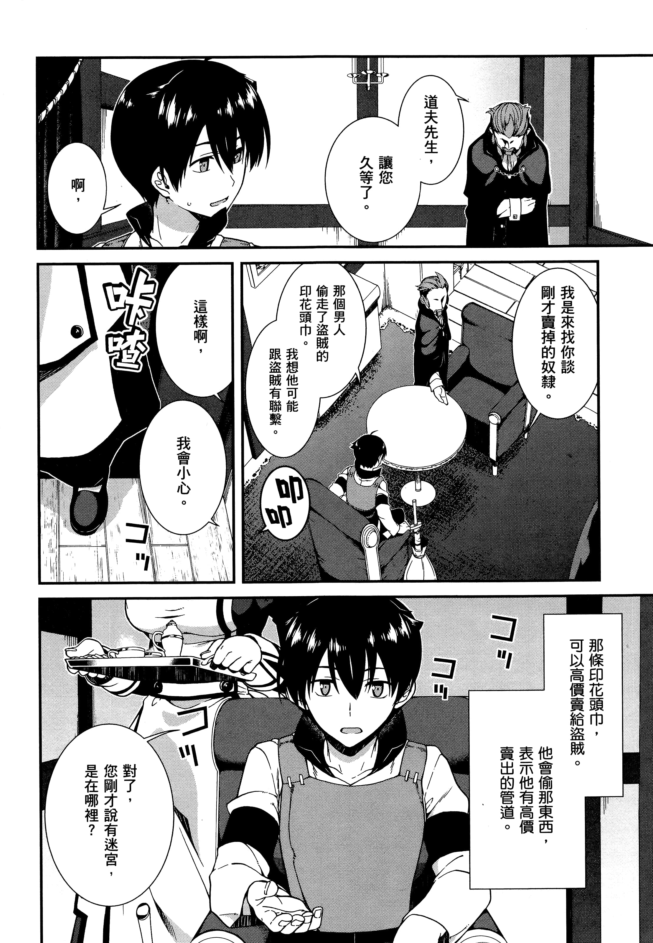 第 100 页