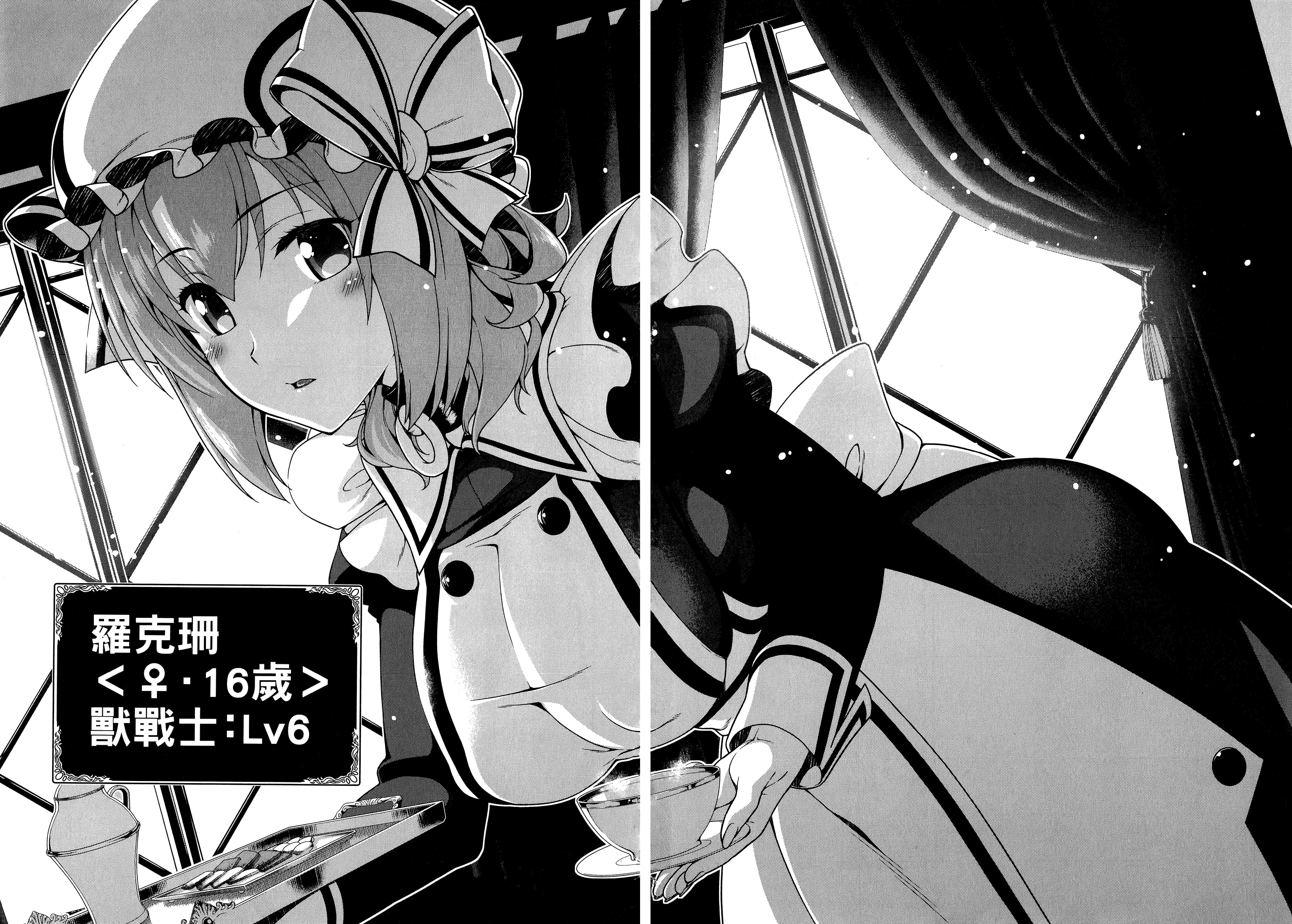 第 102 页