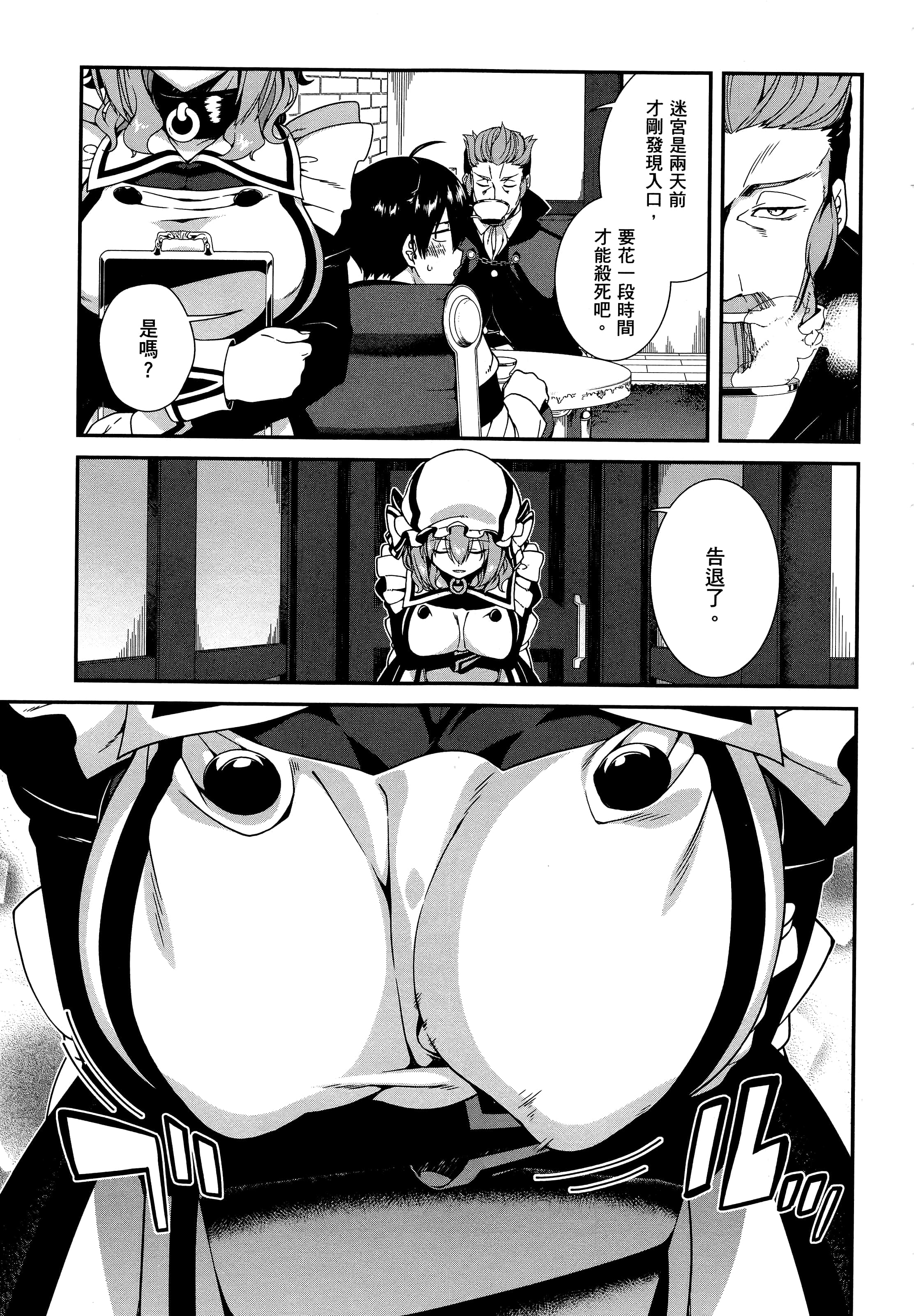 第 104 页
