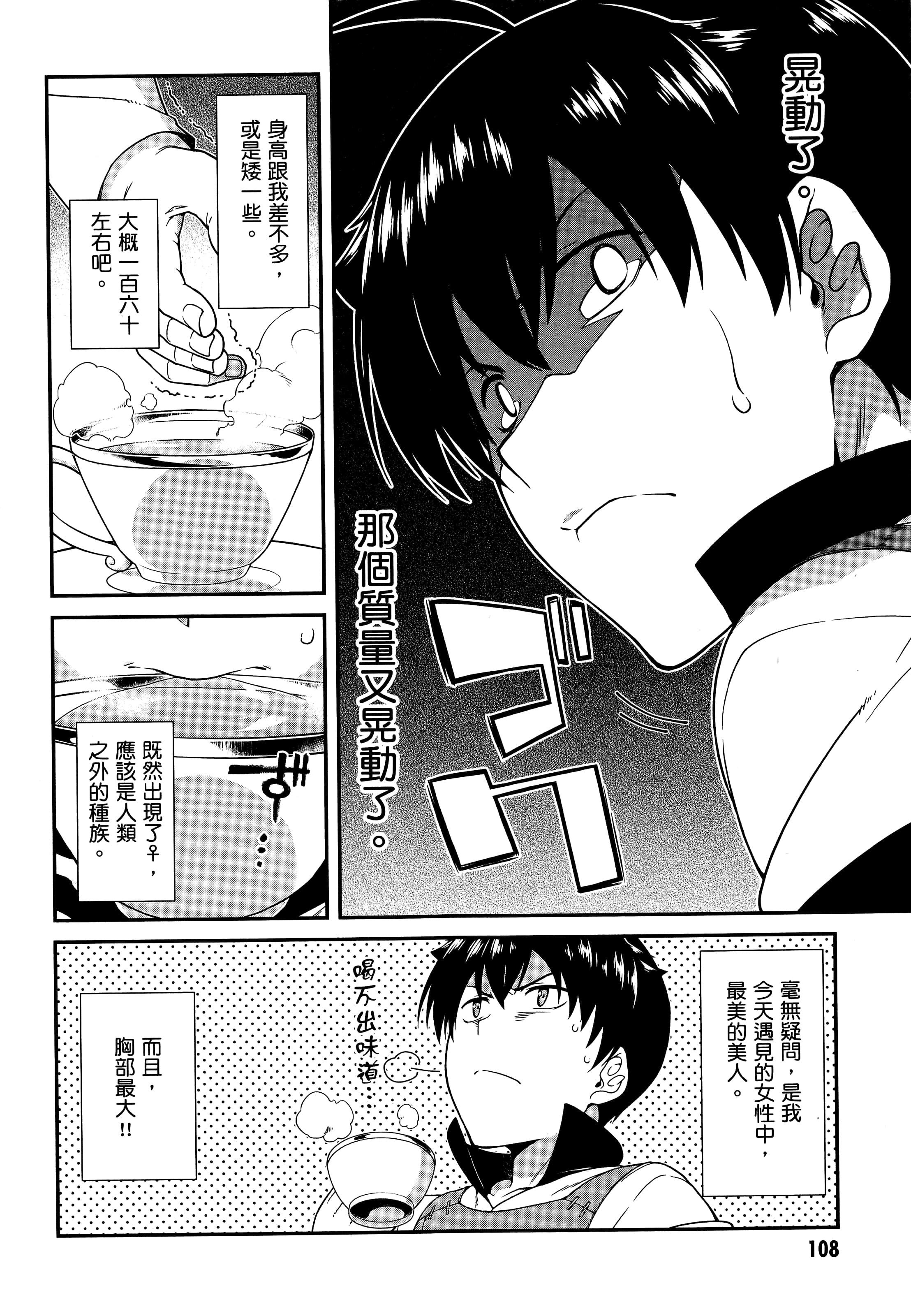 第 105 页