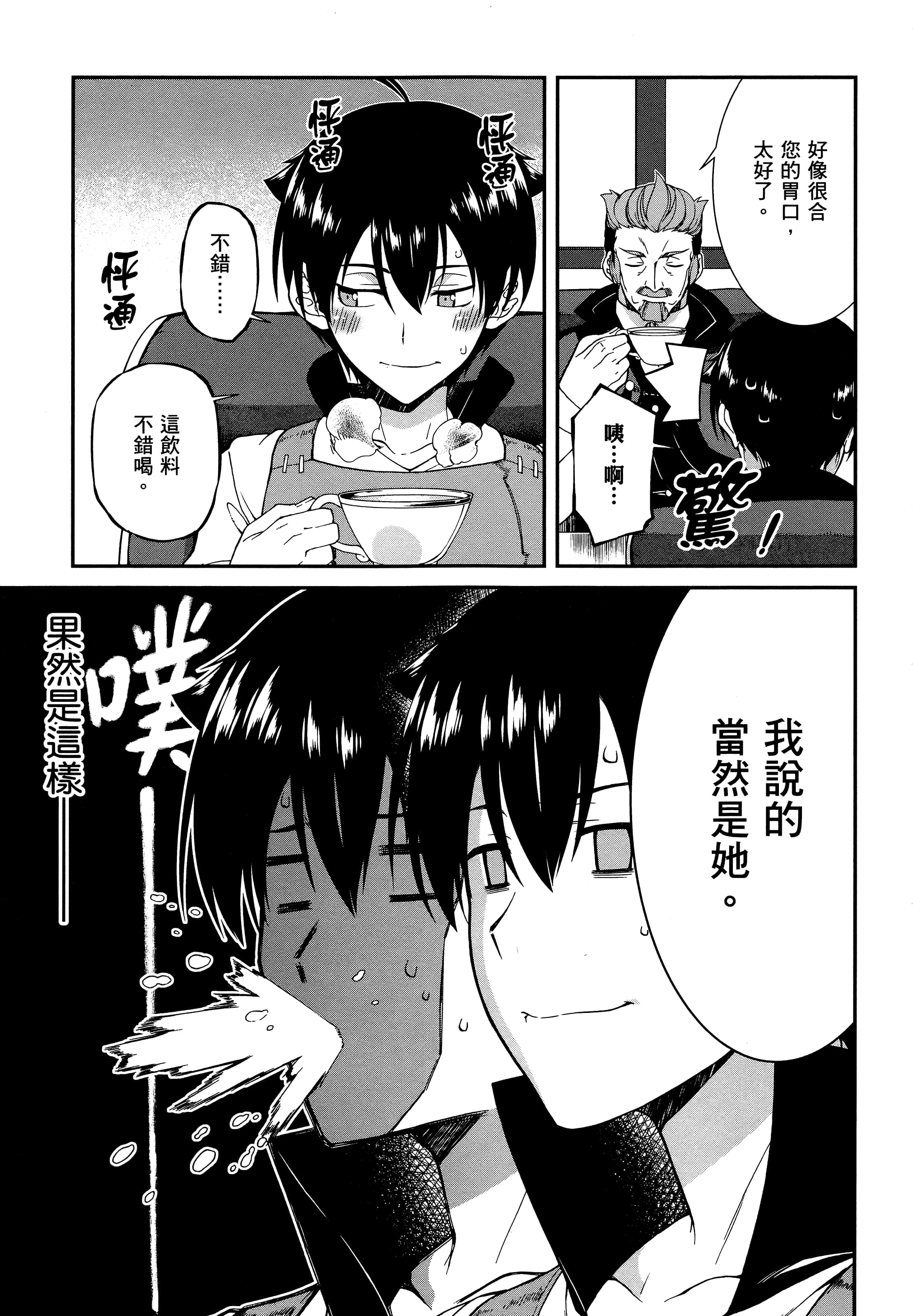 第 106 页