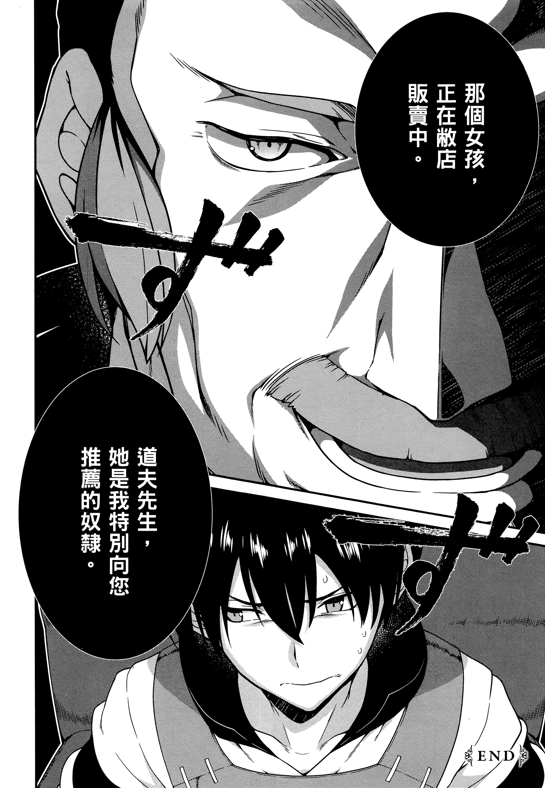 第 107 页