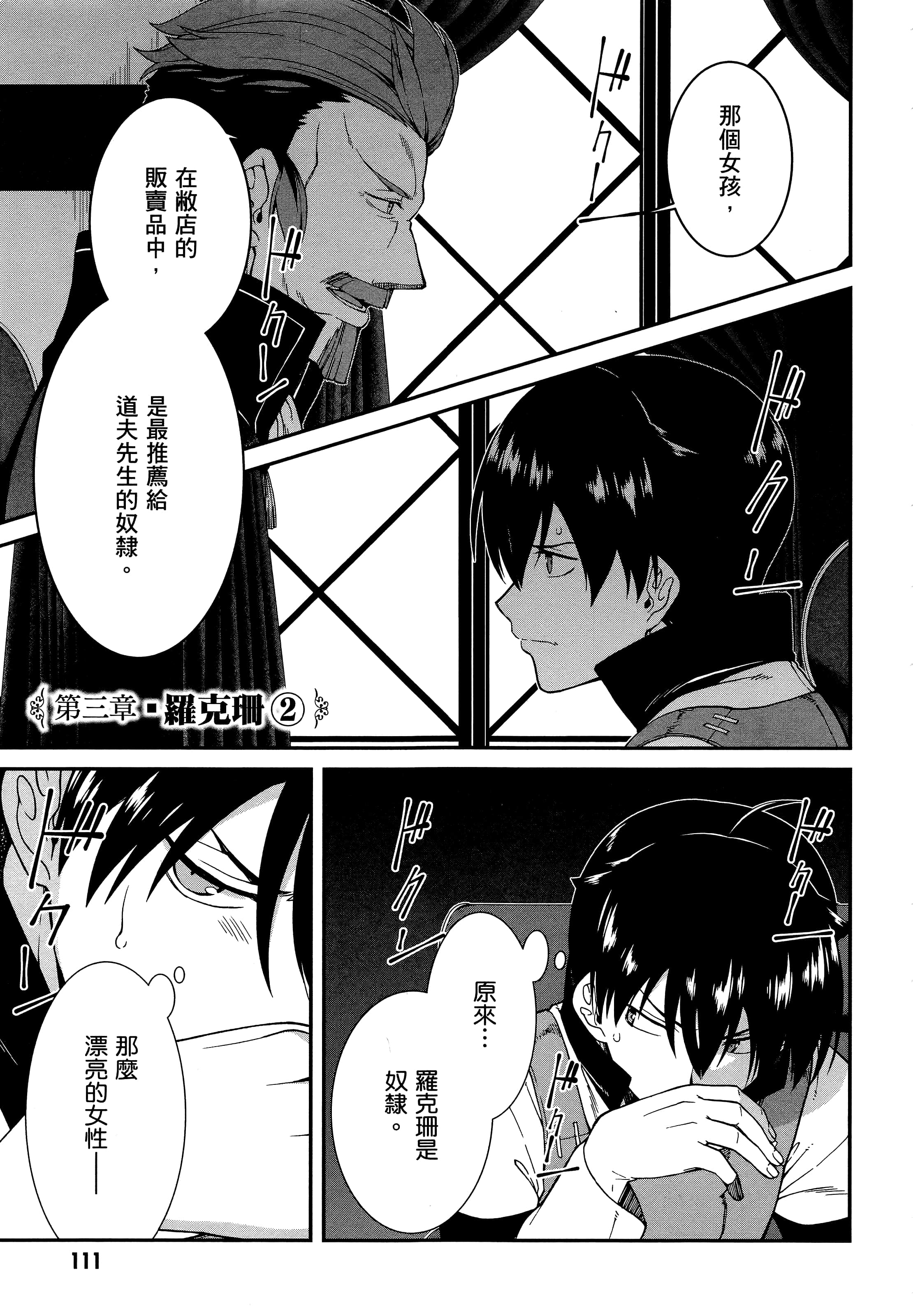 第 108 页