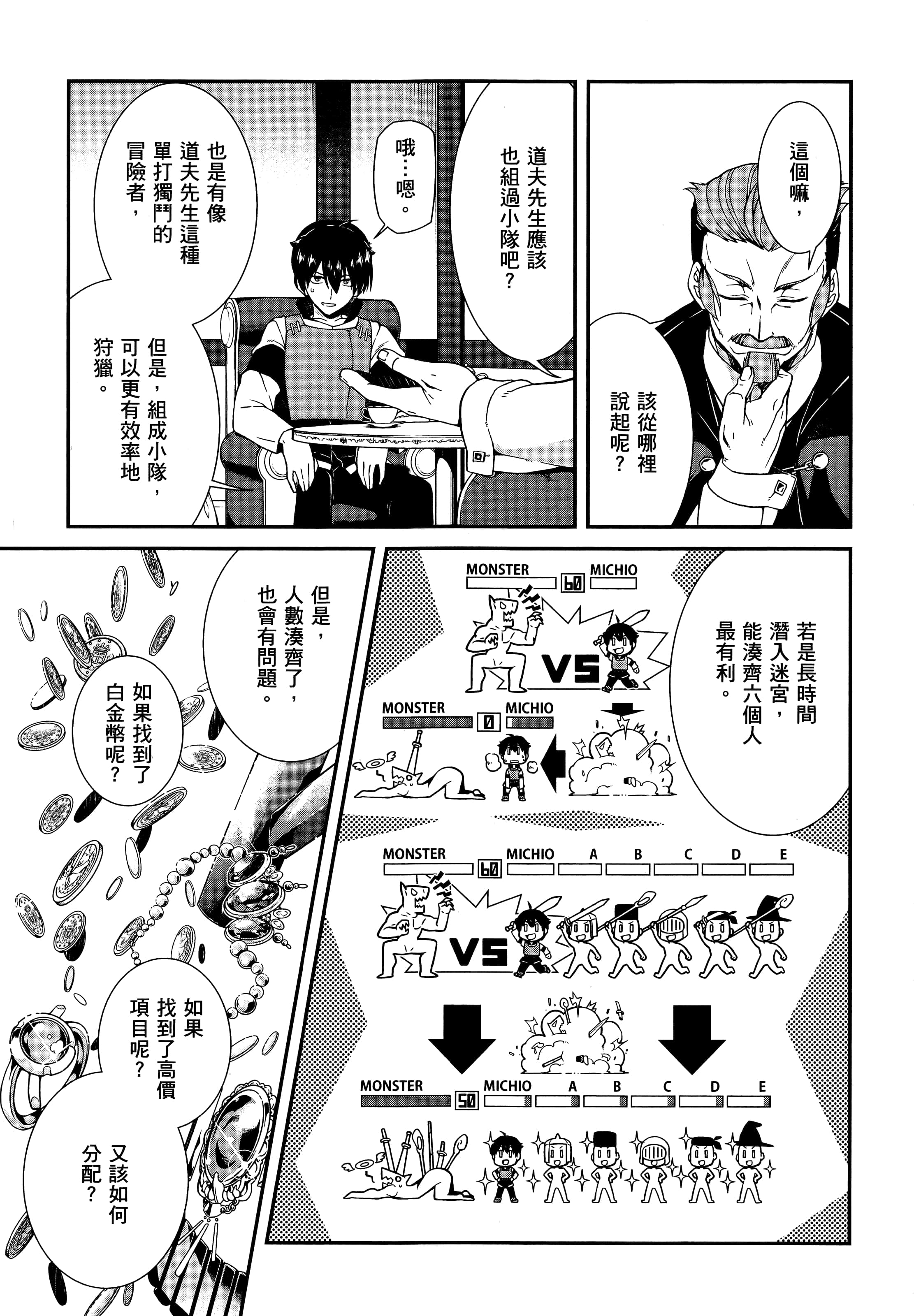 第 110 页