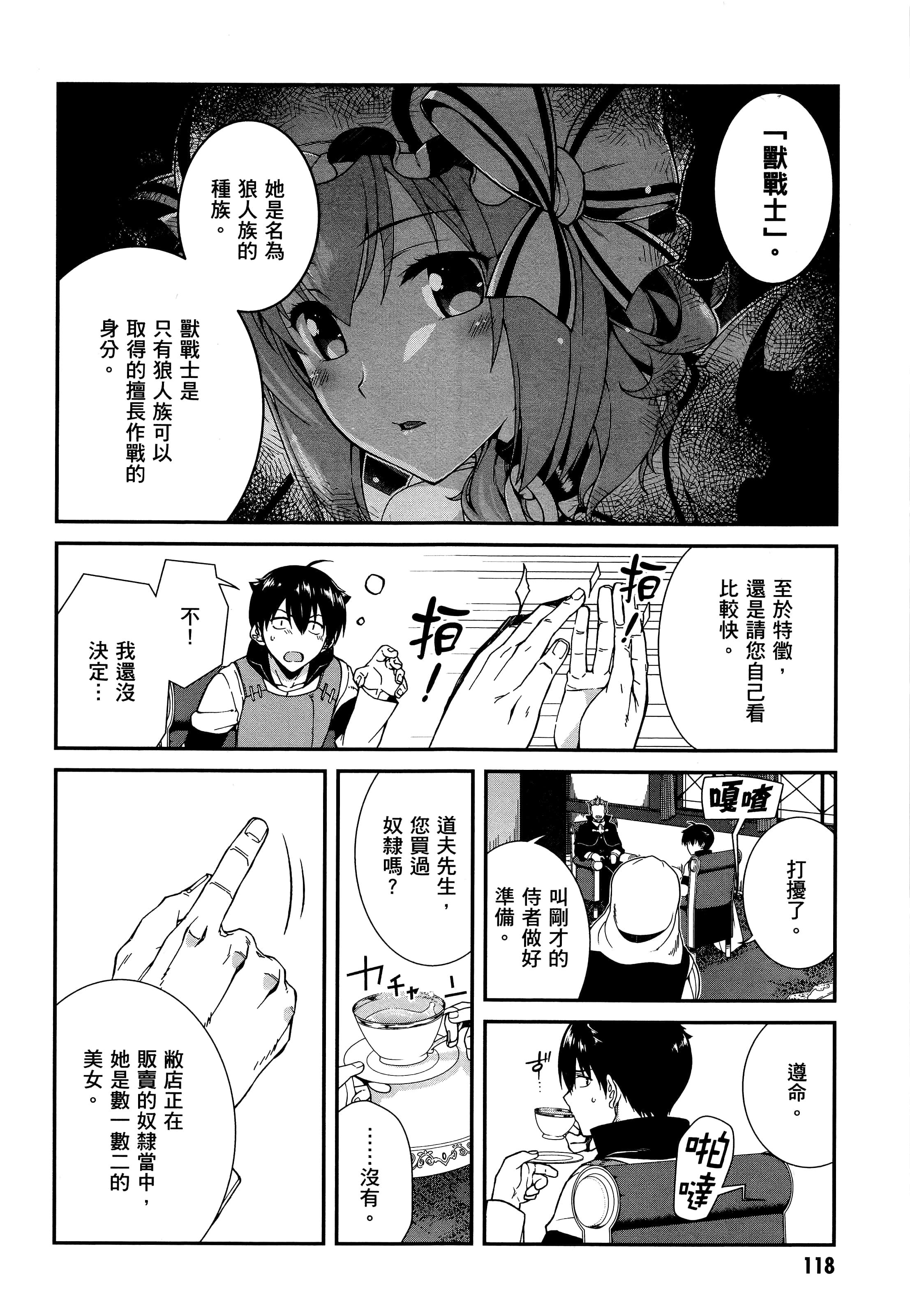 第 115 页