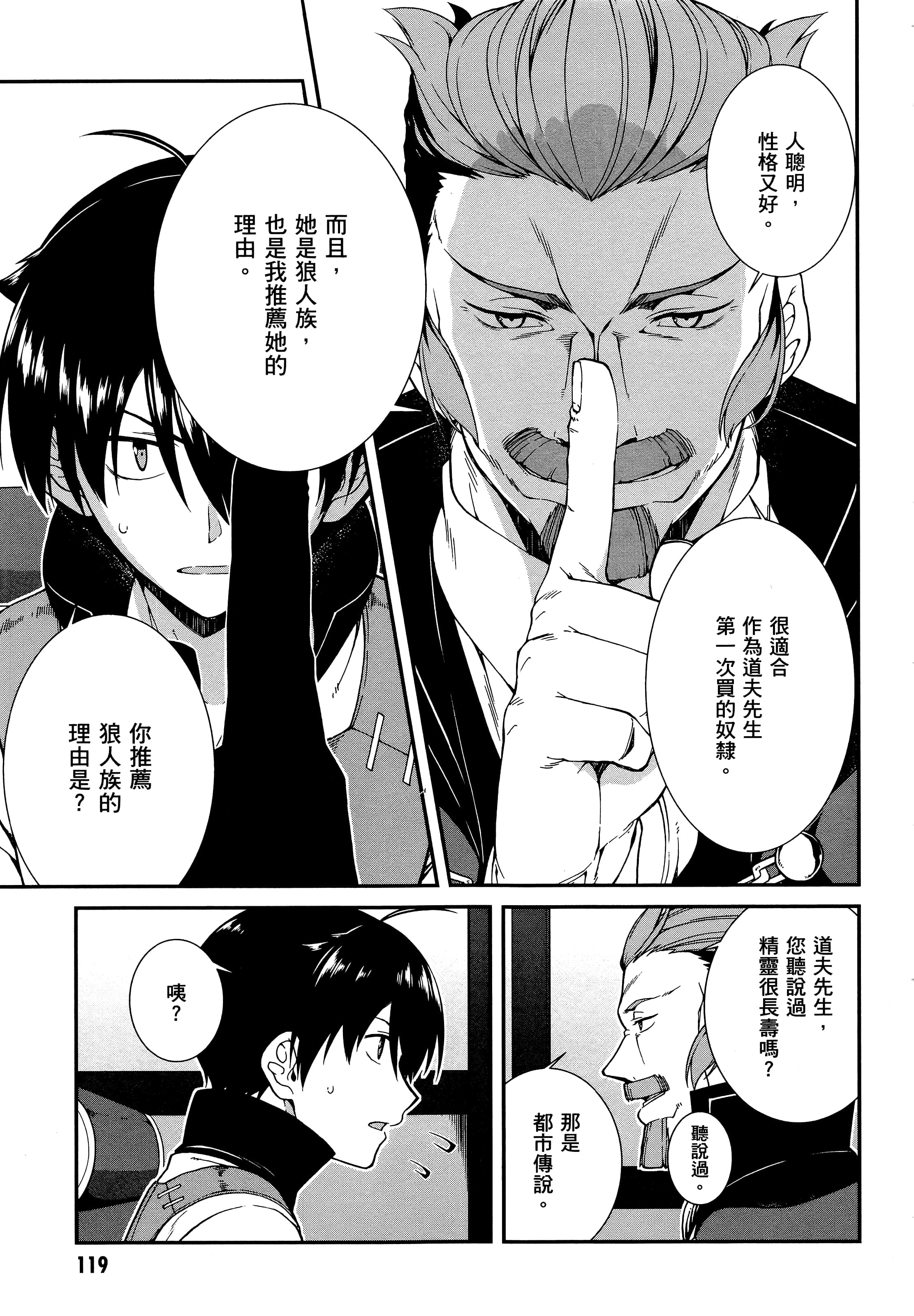 第 116 页