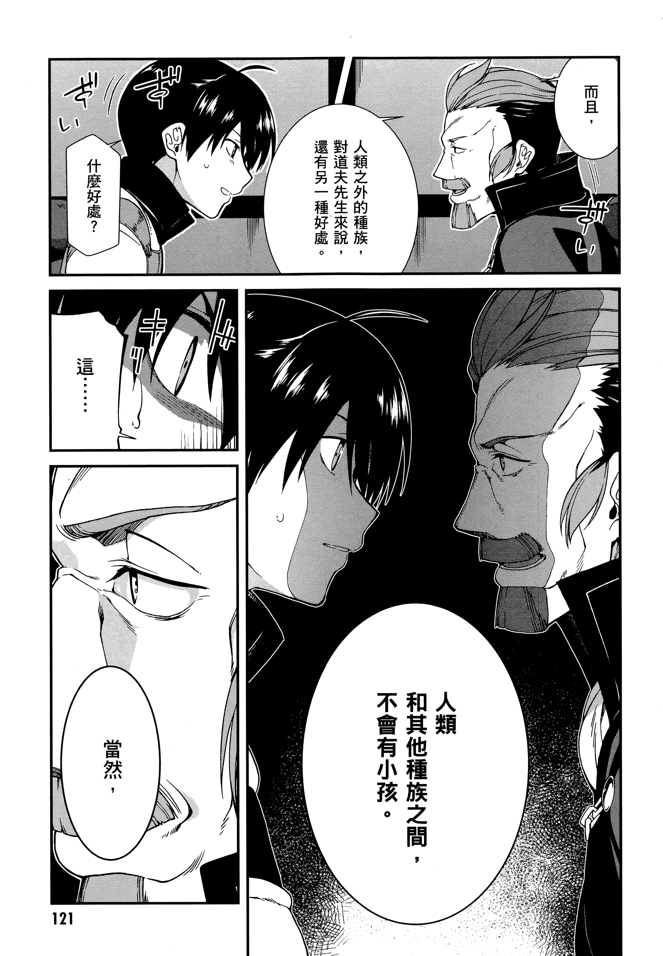 第 118 页