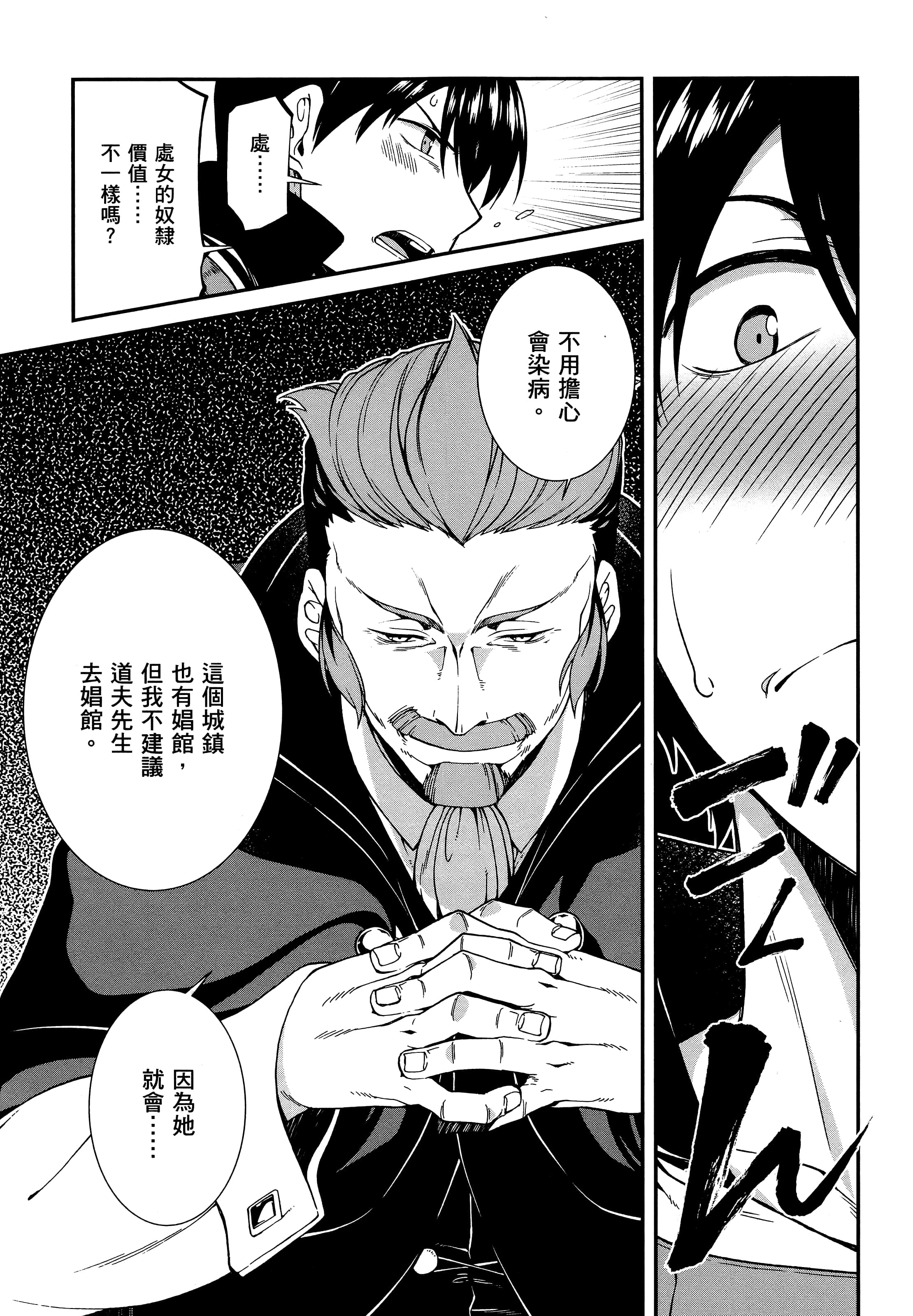 第 120 页