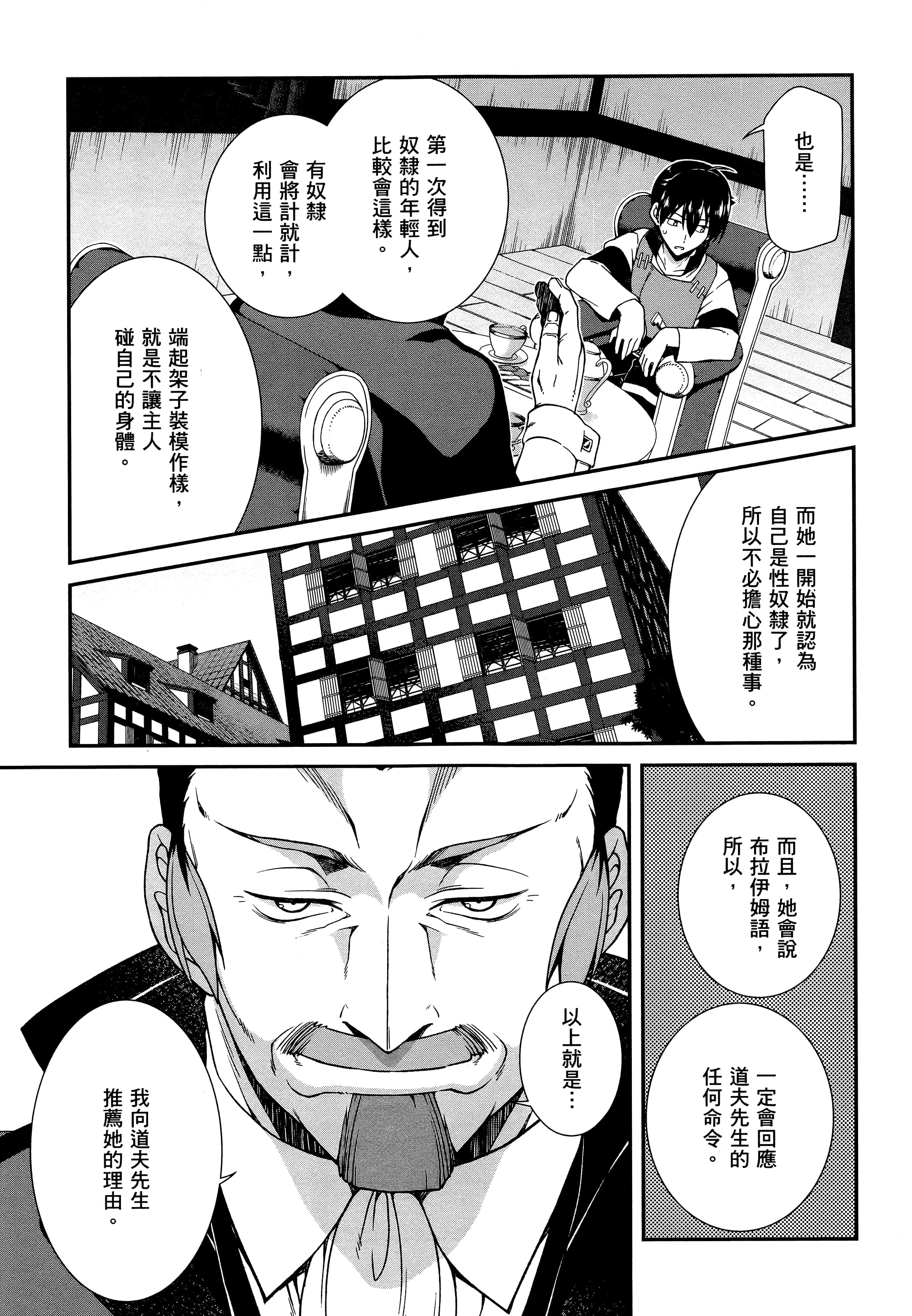 第 122 页