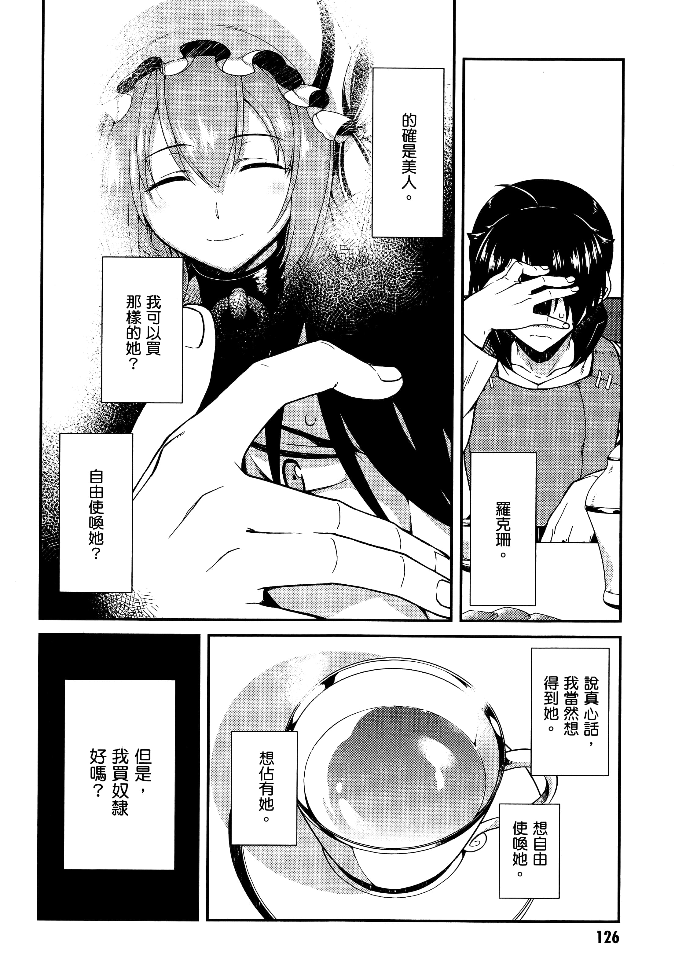 第 123 页