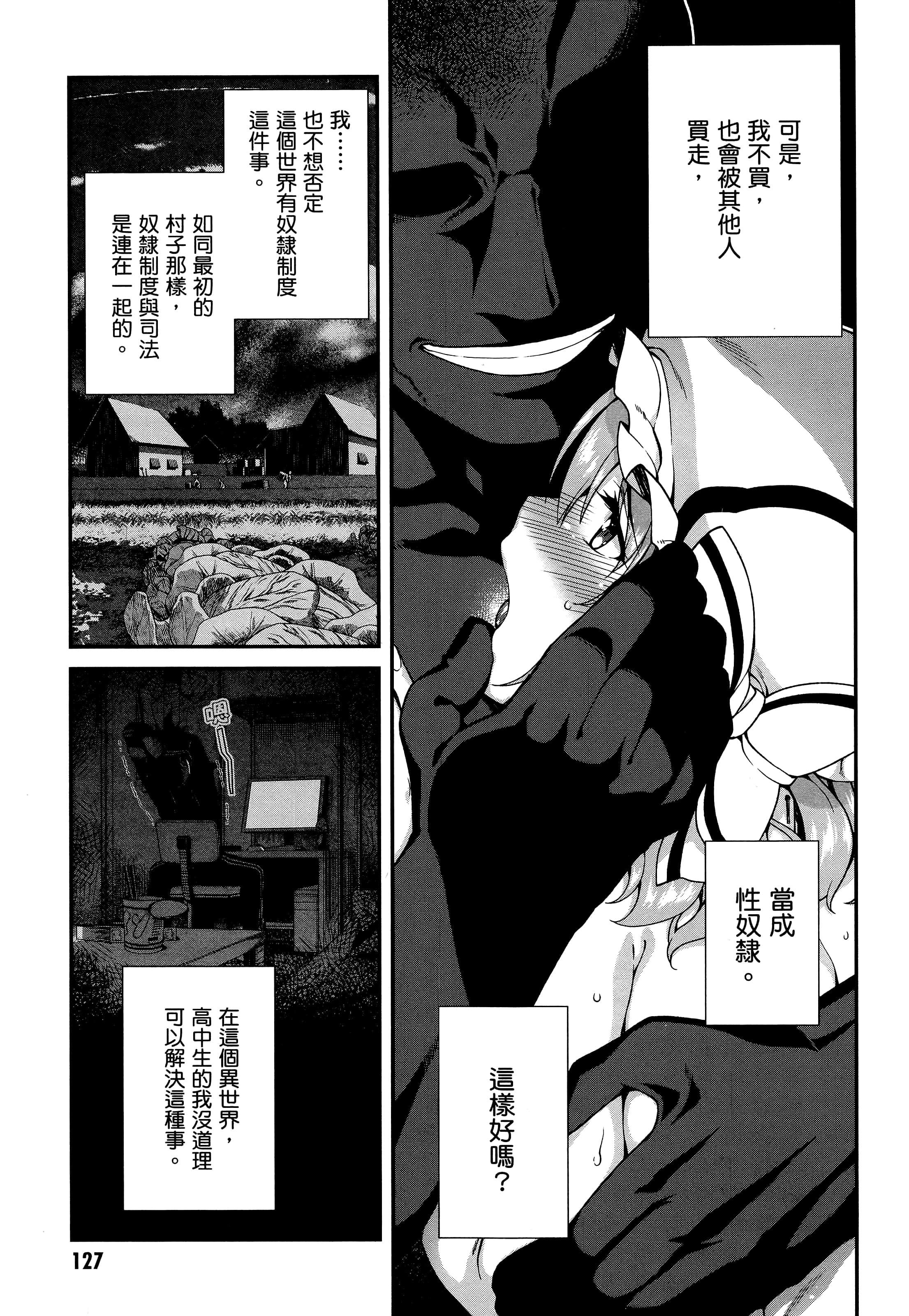 第 124 页