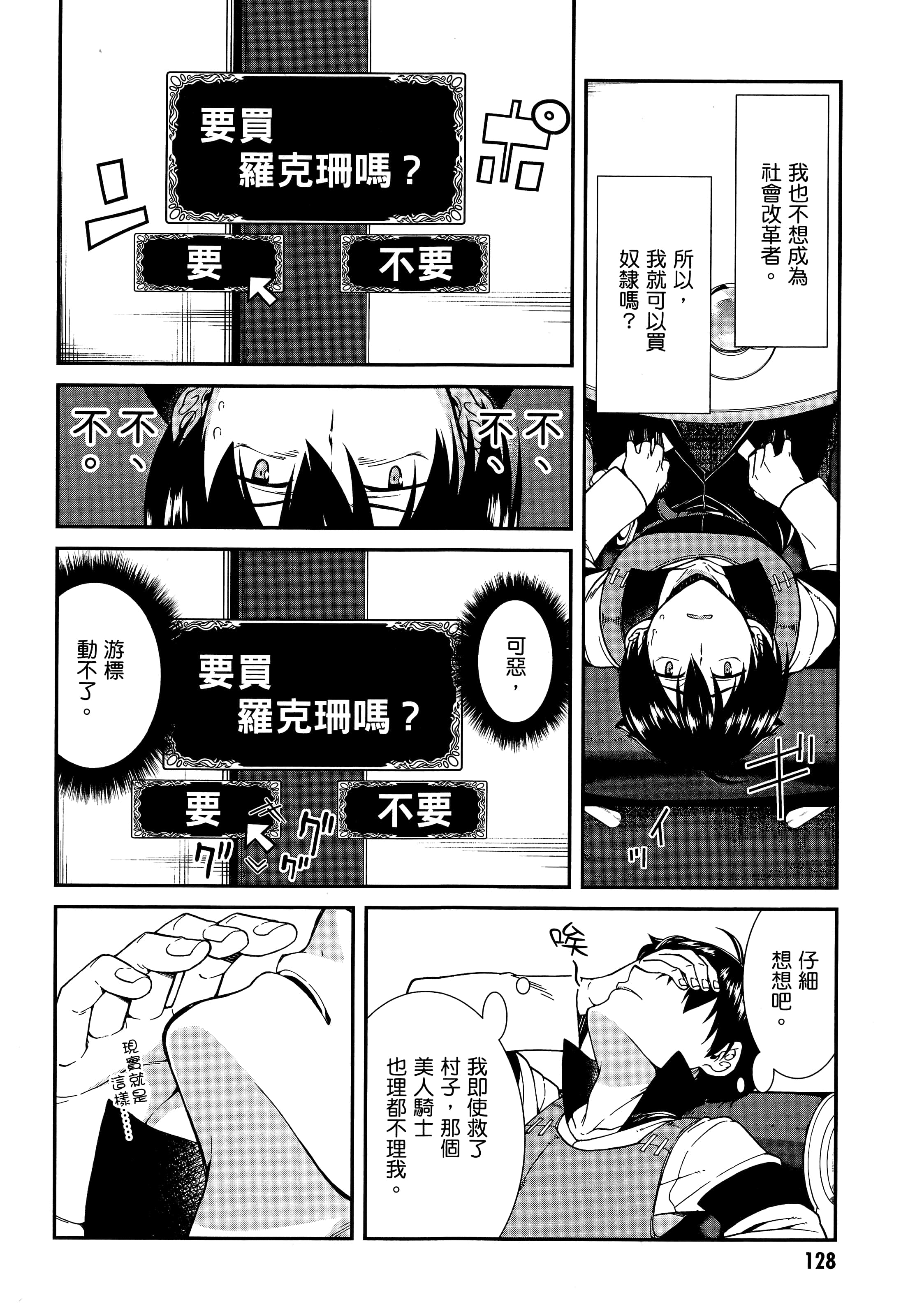 第 125 页
