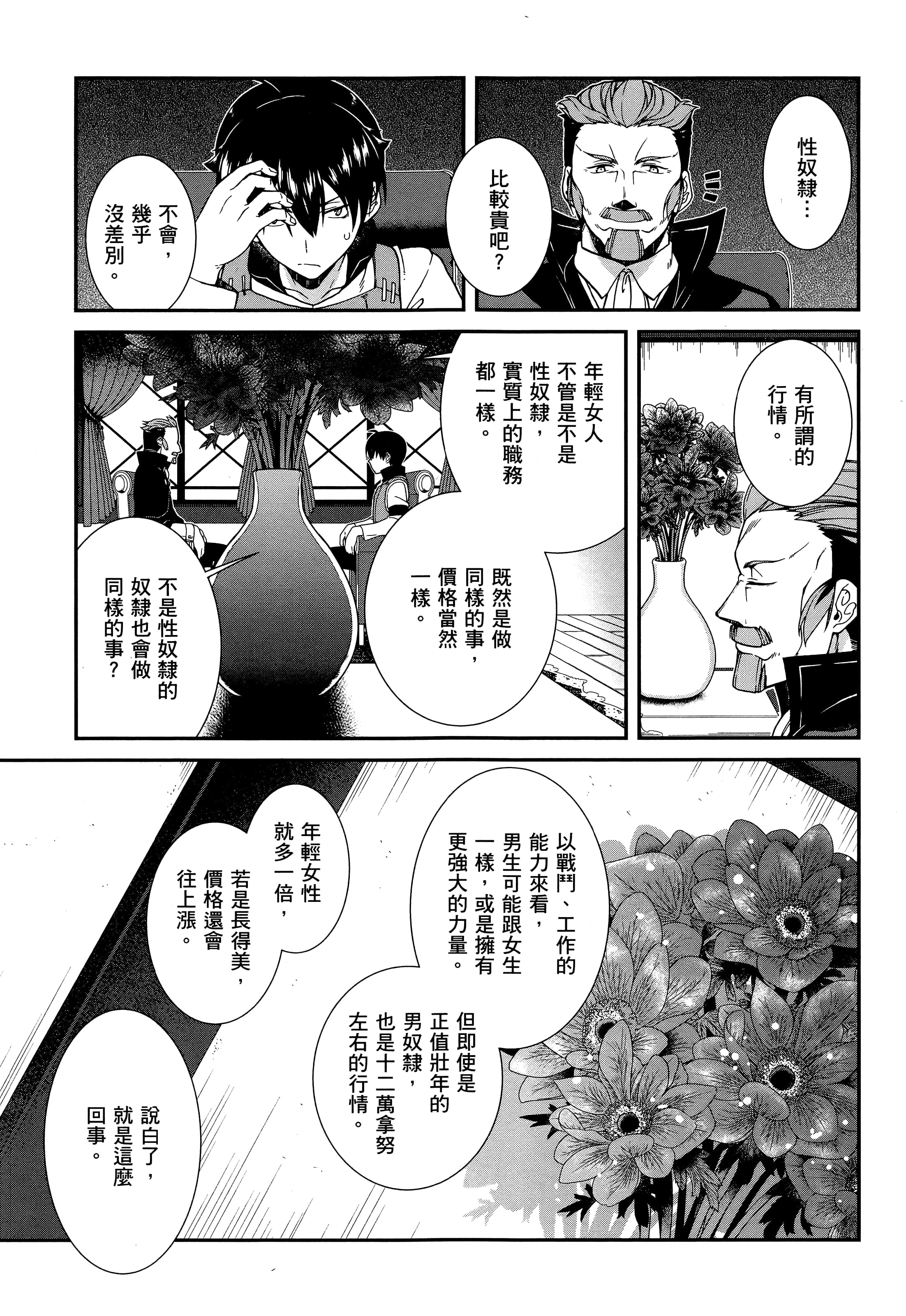 第 126 页
