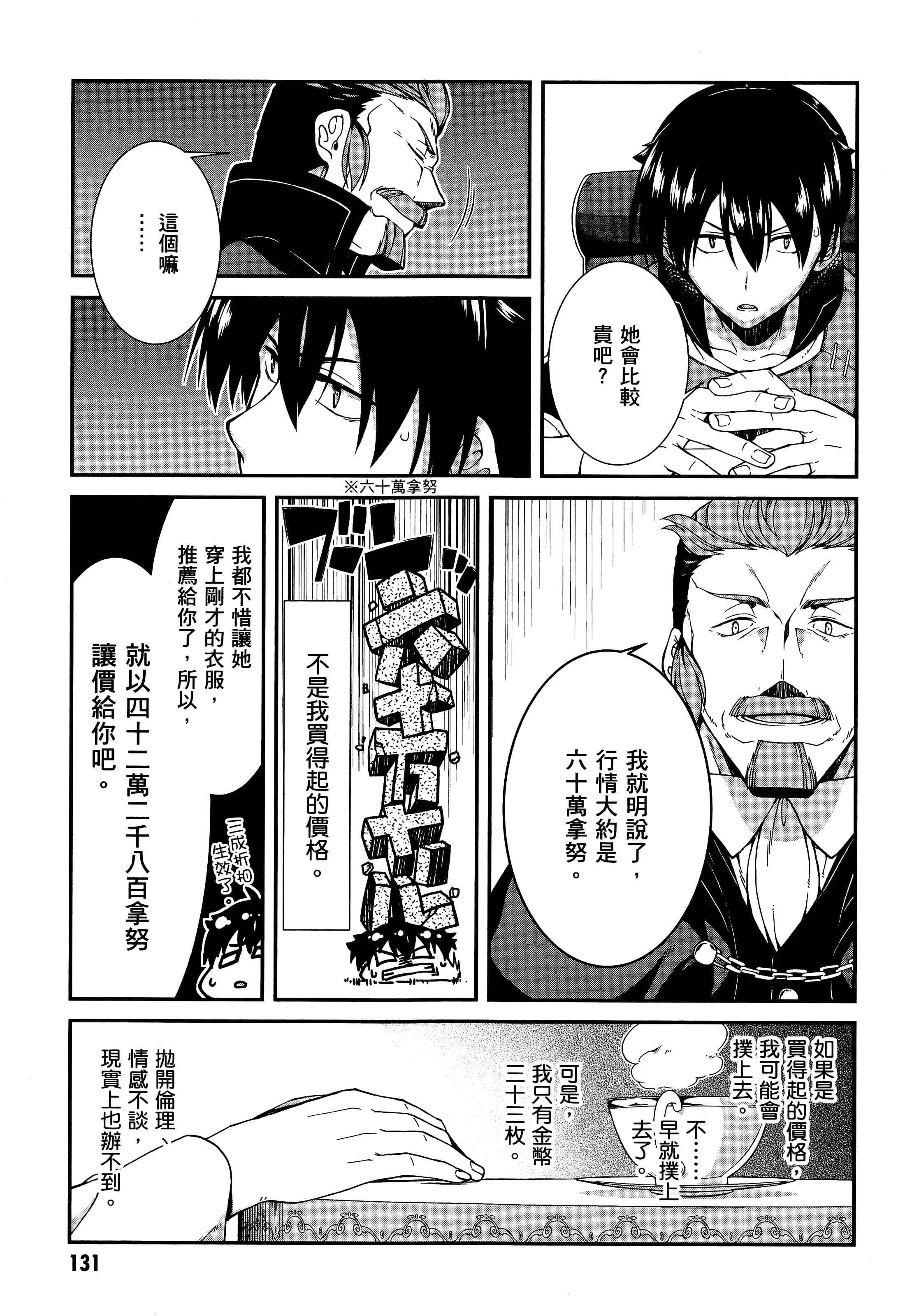 第 128 页