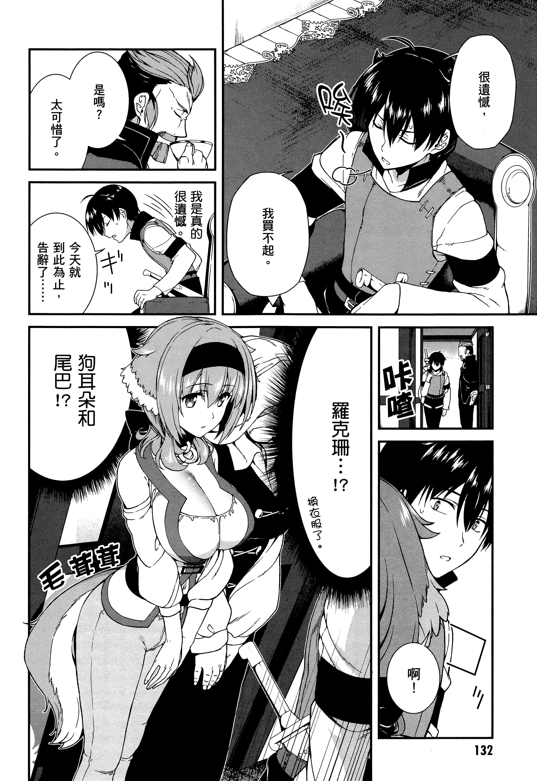 第 129 页