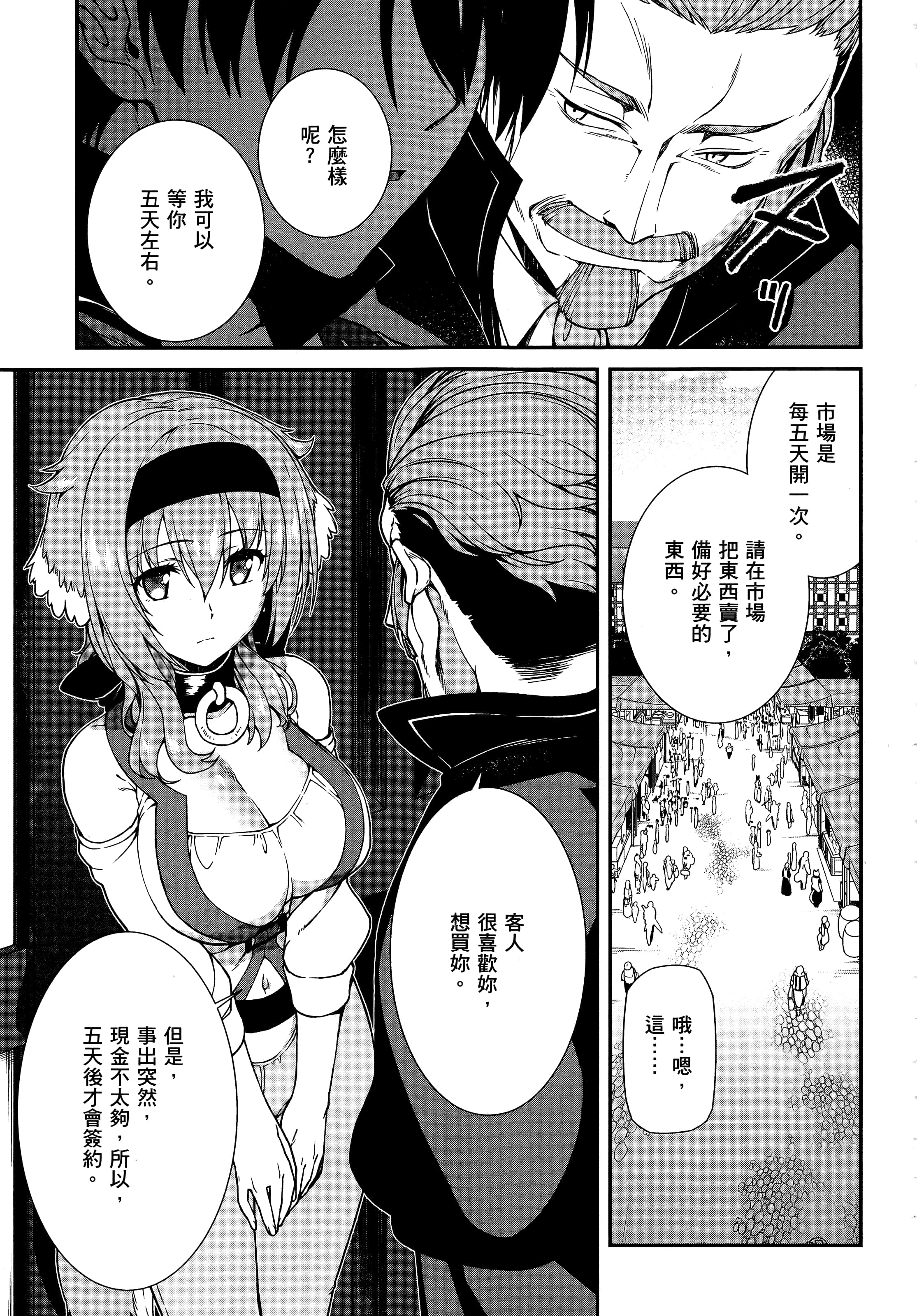 第 130 页