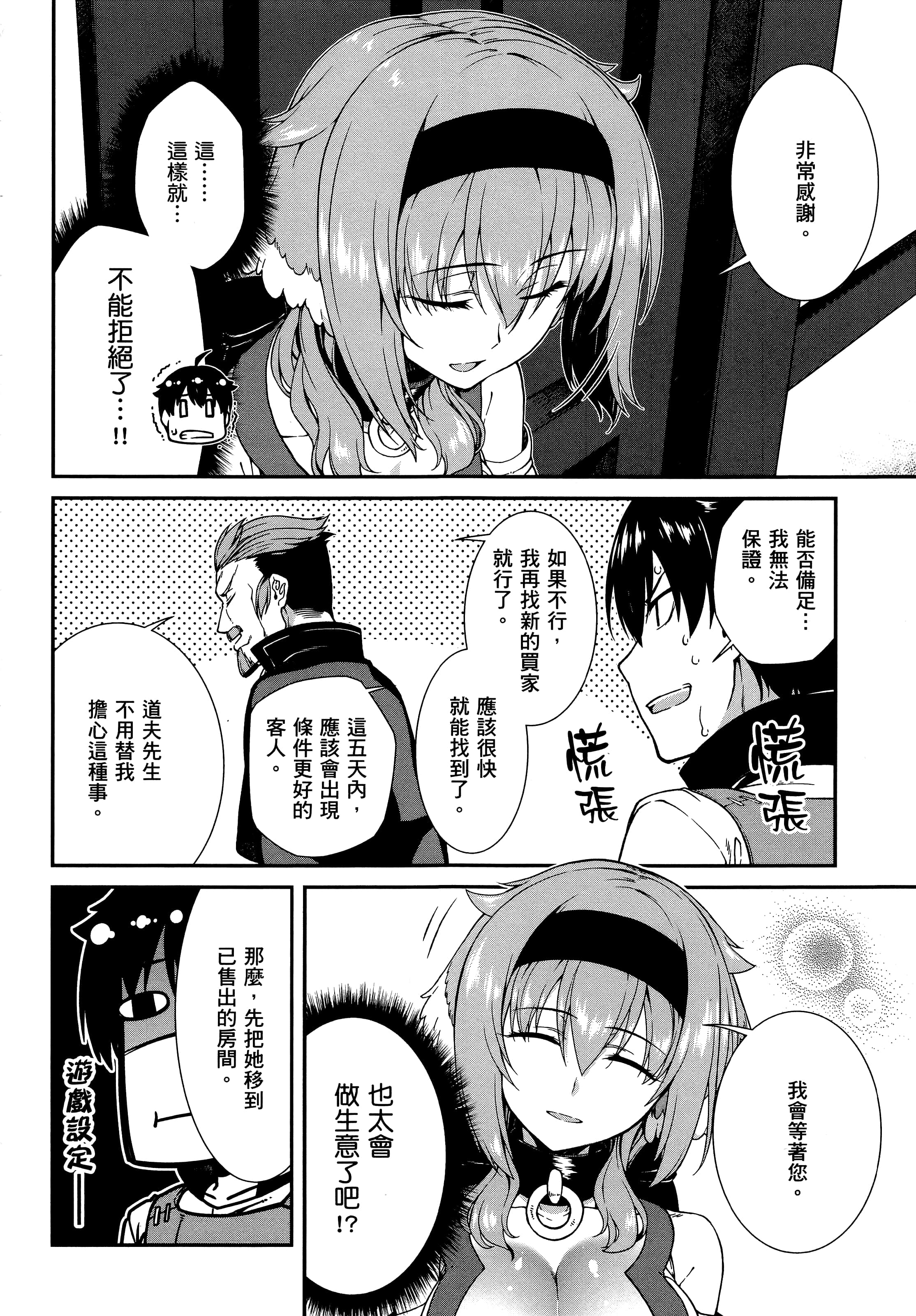 第 131 页
