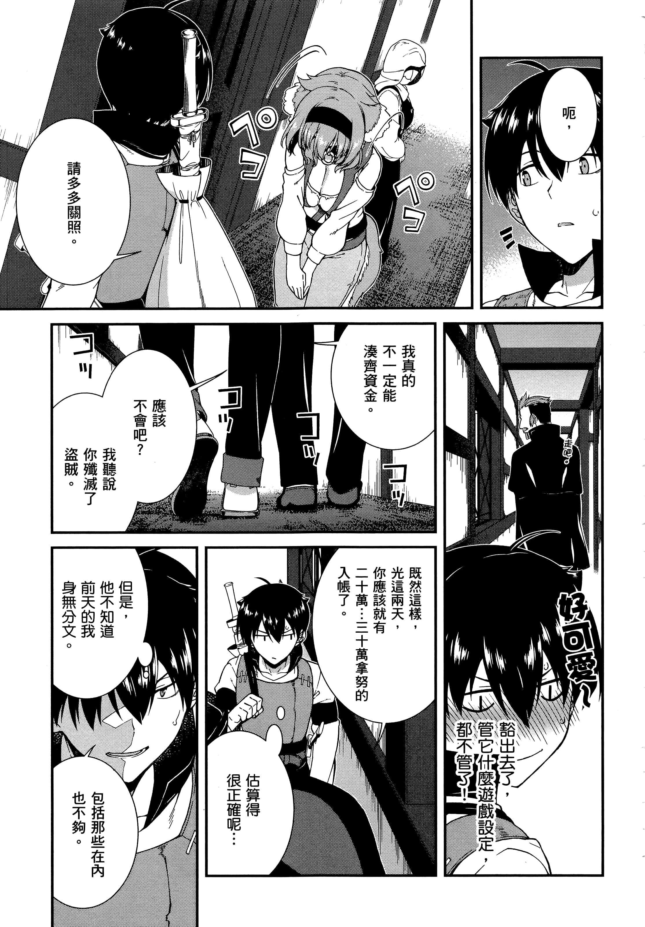 第 132 页
