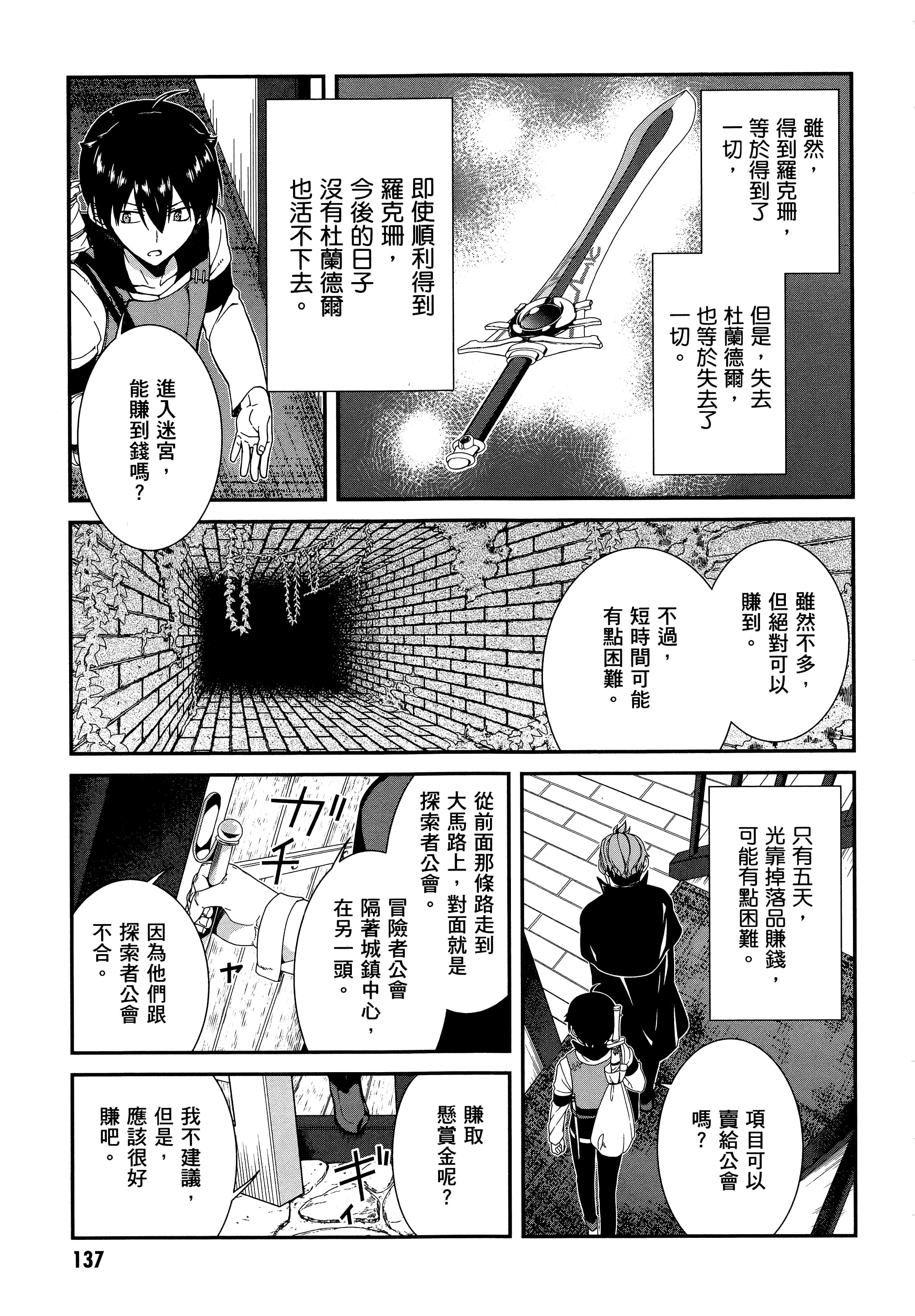 第 134 页