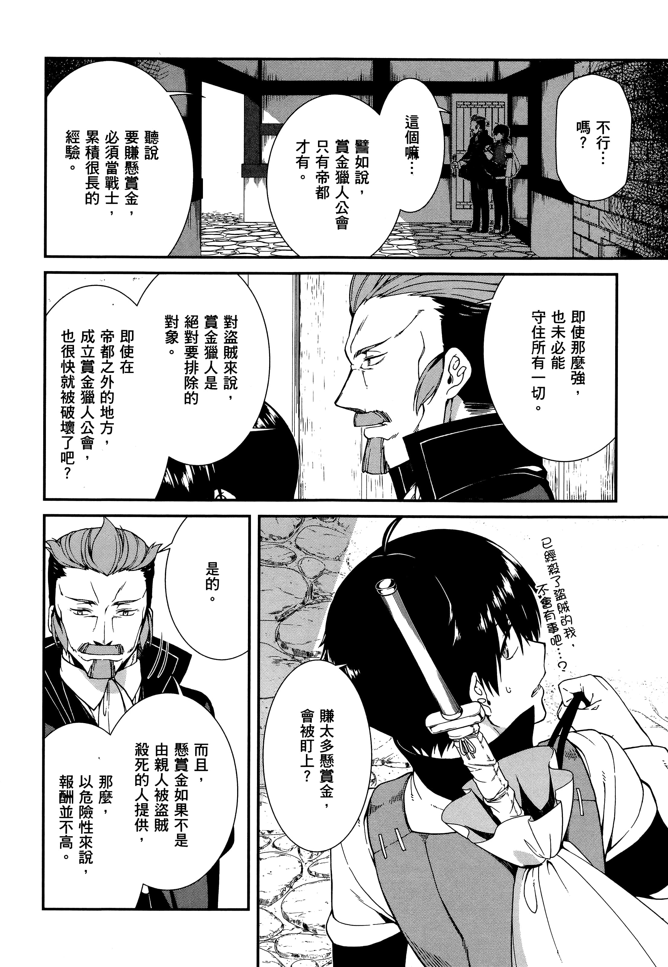 第 135 页