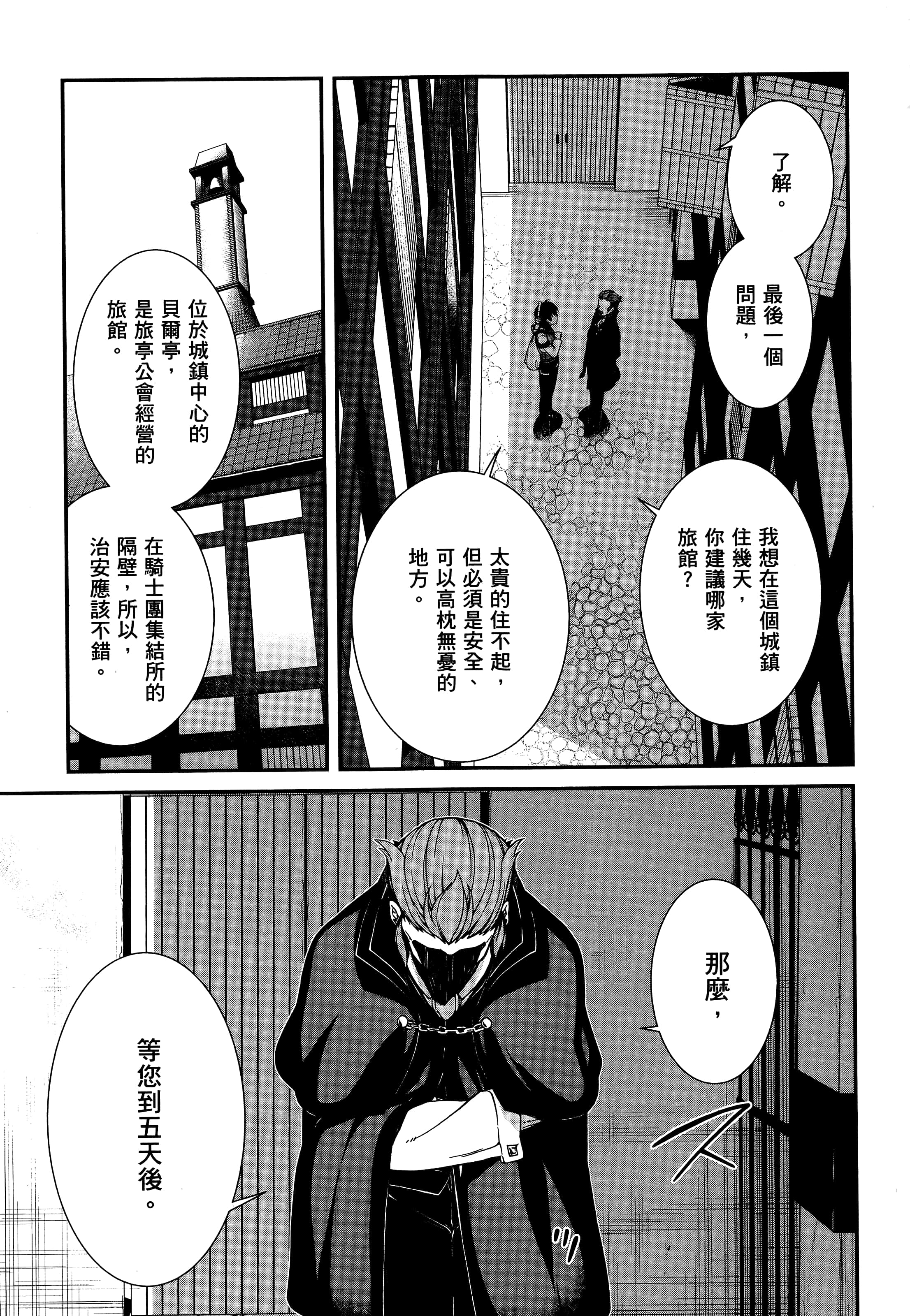 第 136 页