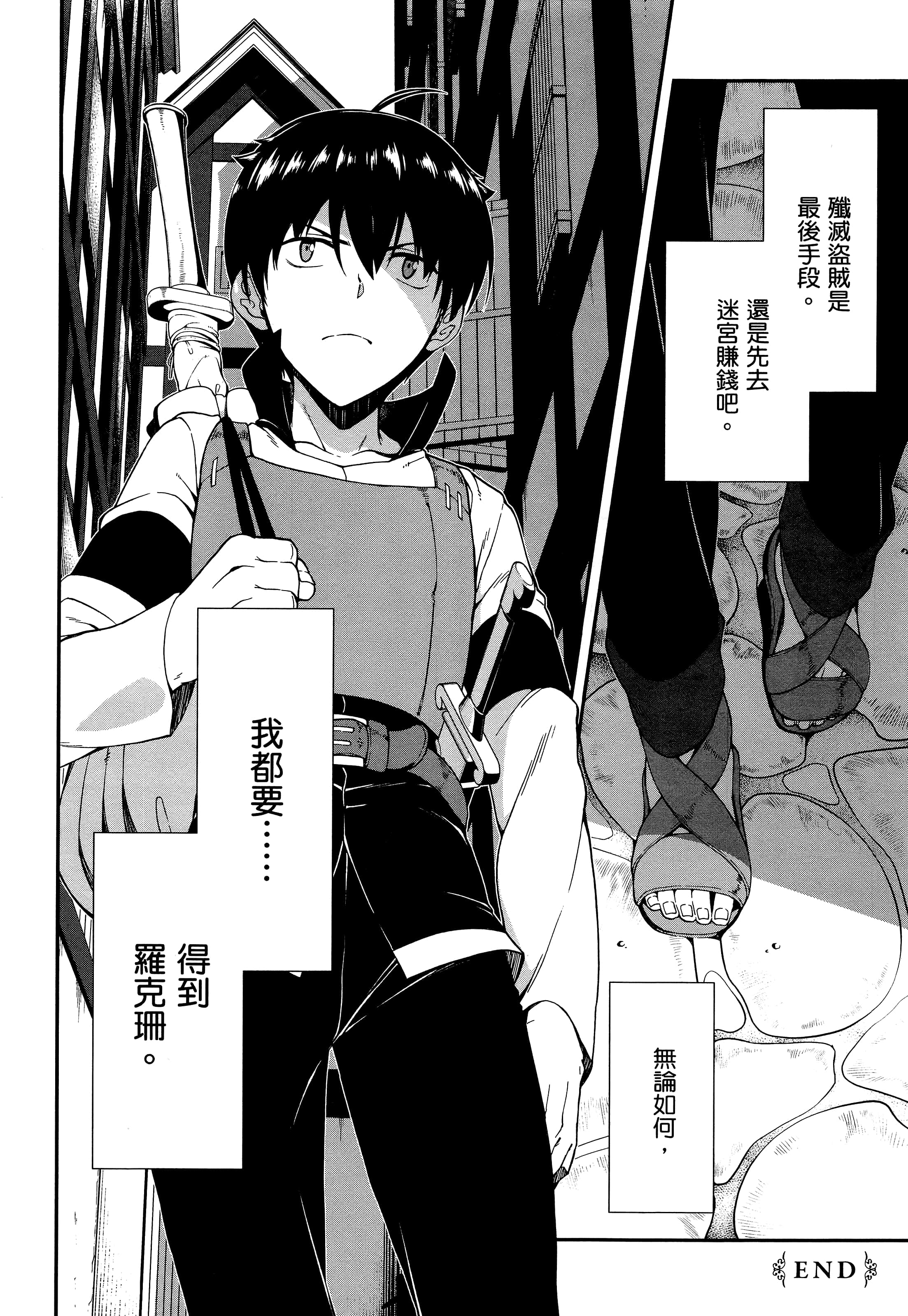 第 137 页
