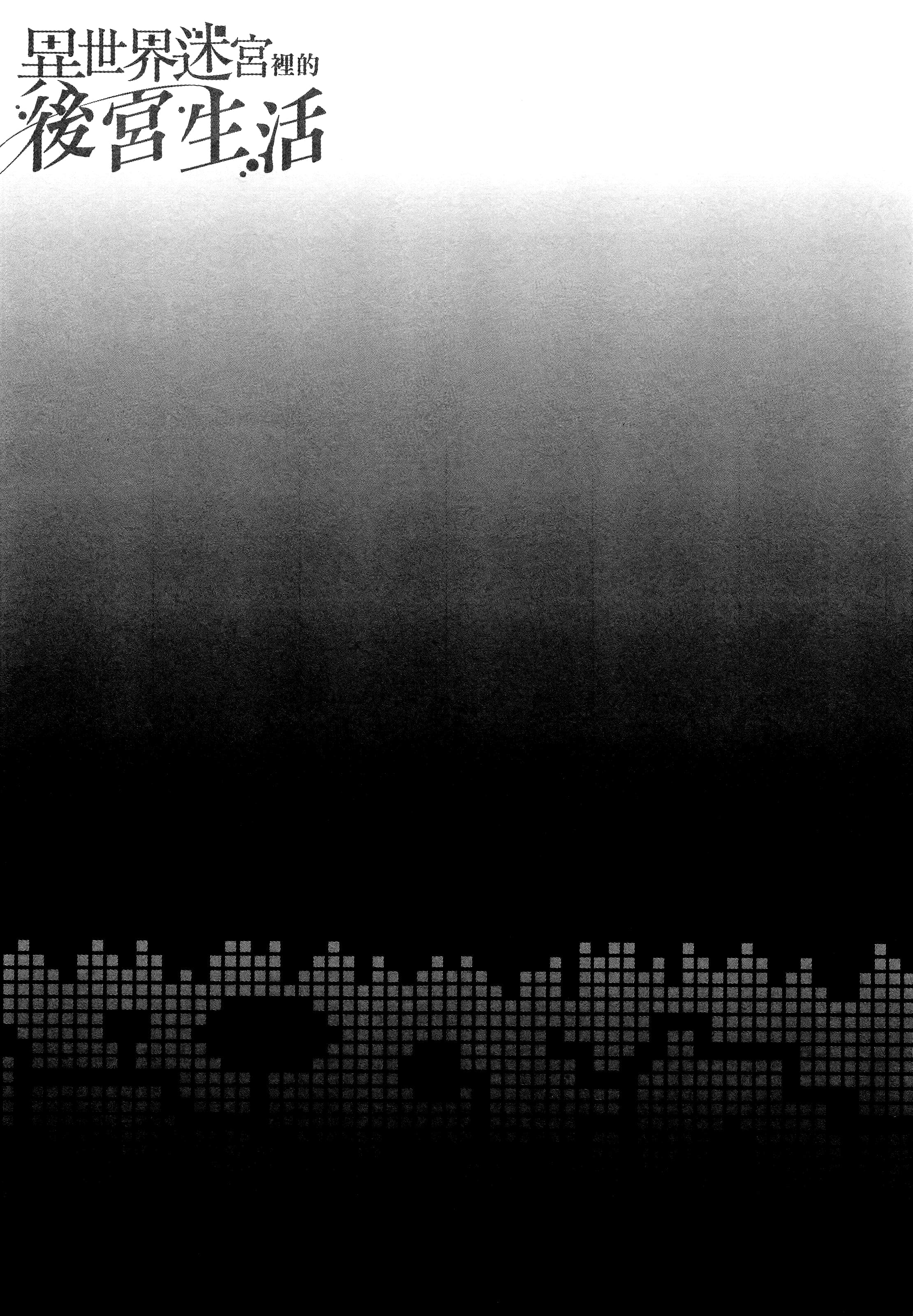 第 138 页