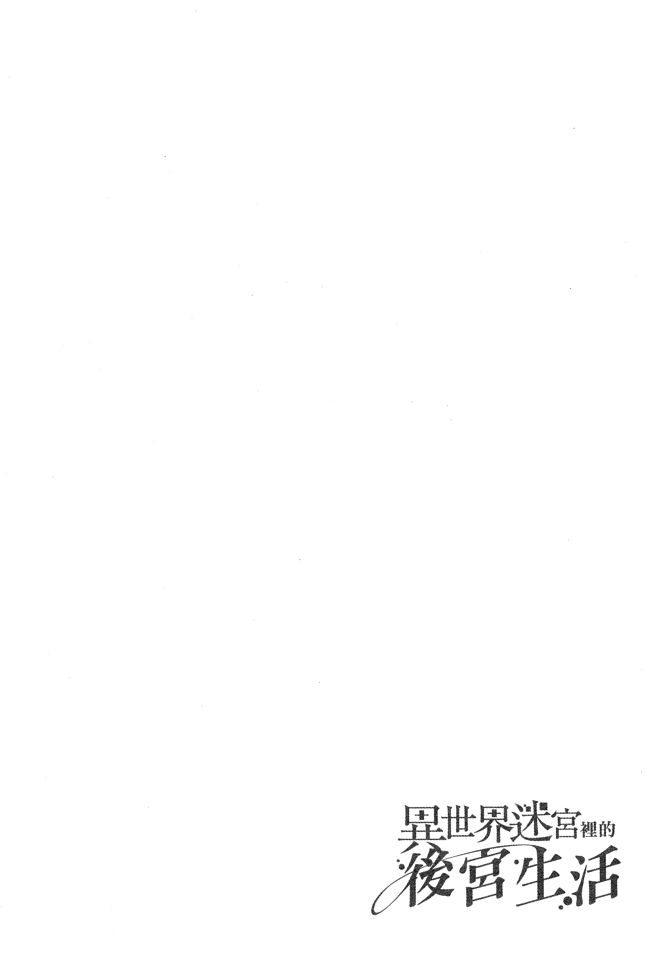 第 139 页
