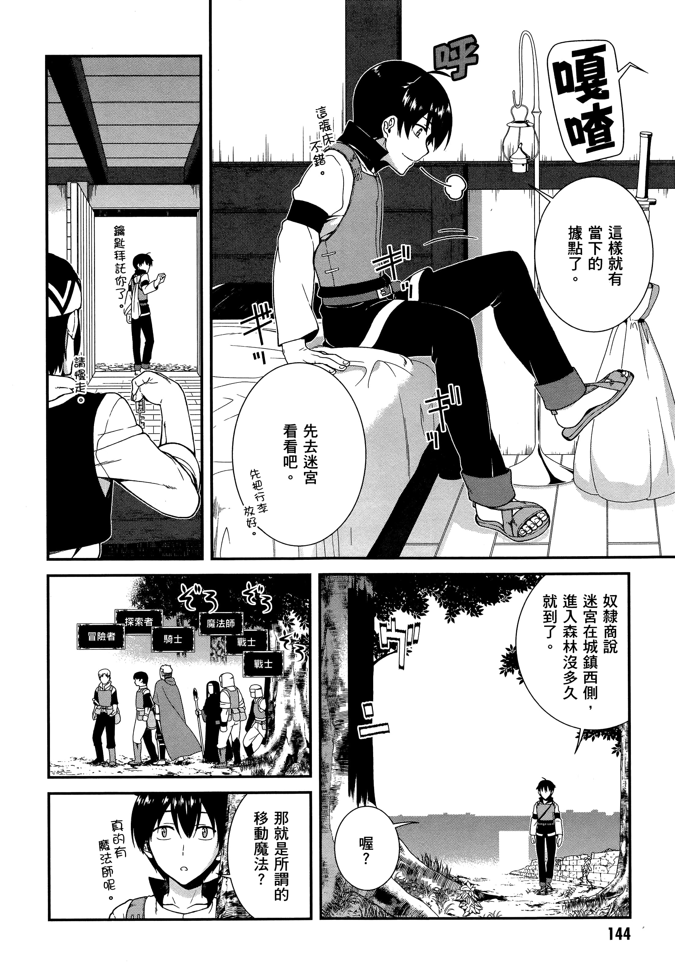 第 141 页