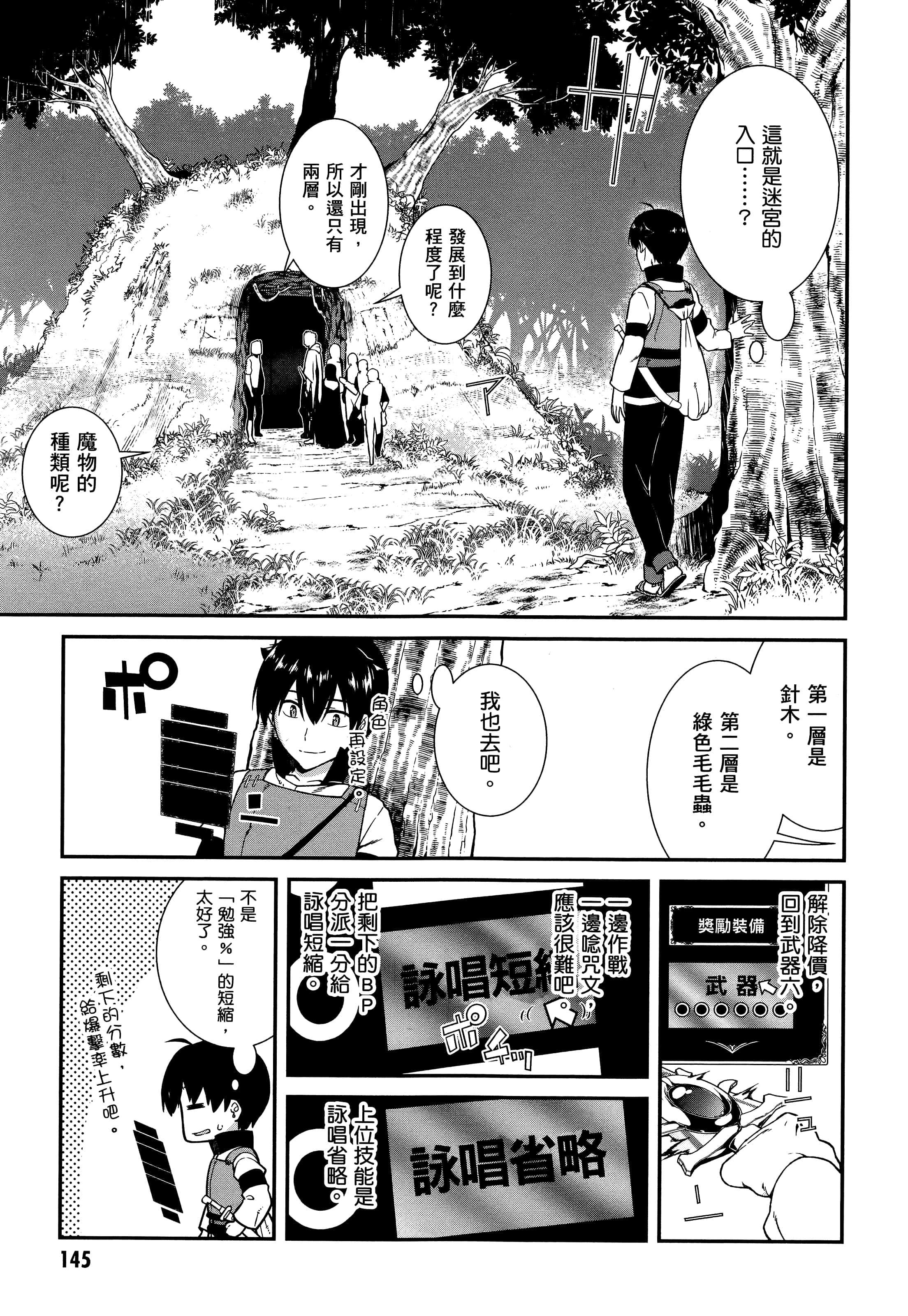 第 142 页