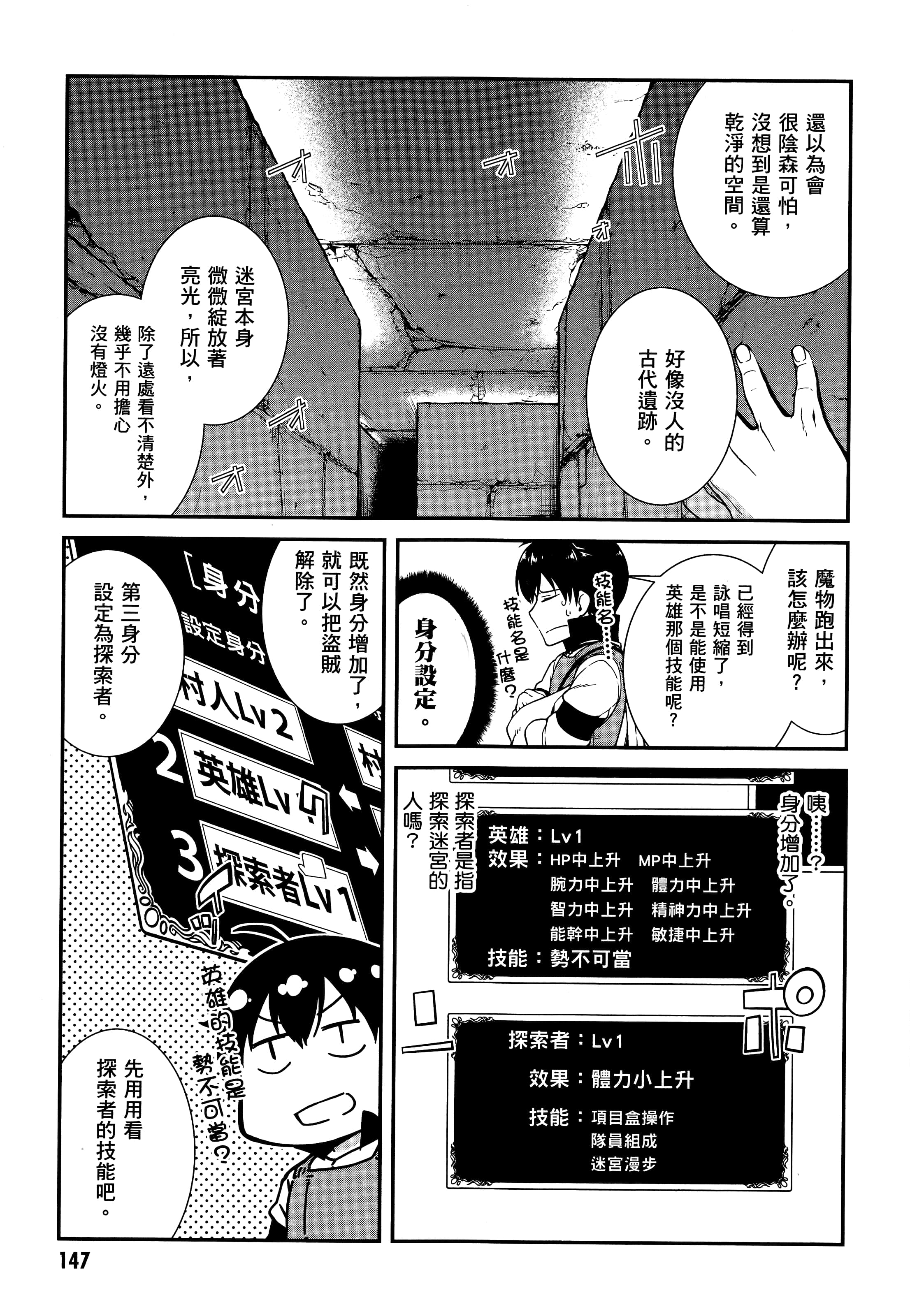 第 144 页