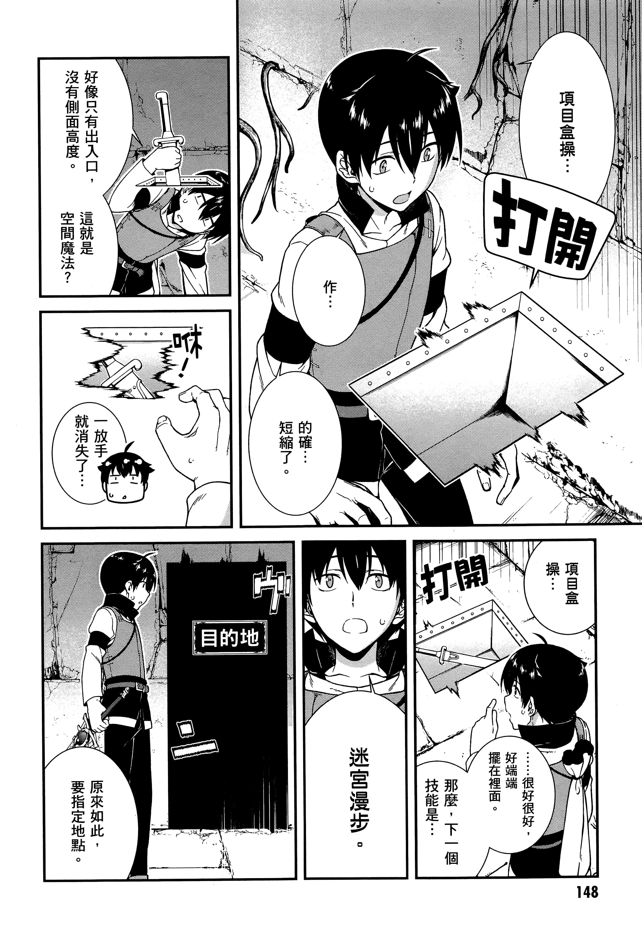 第 145 页