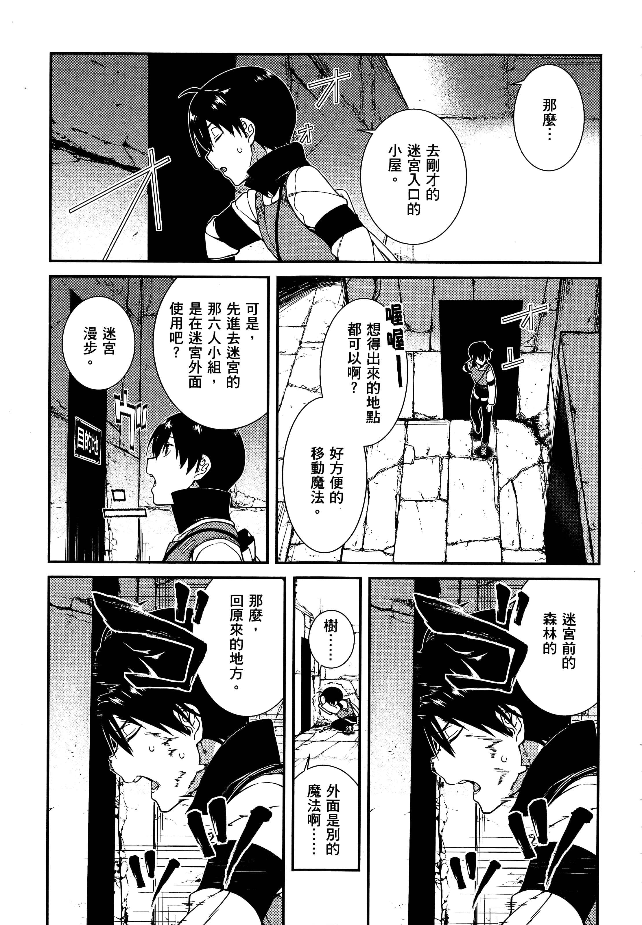 第 146 页
