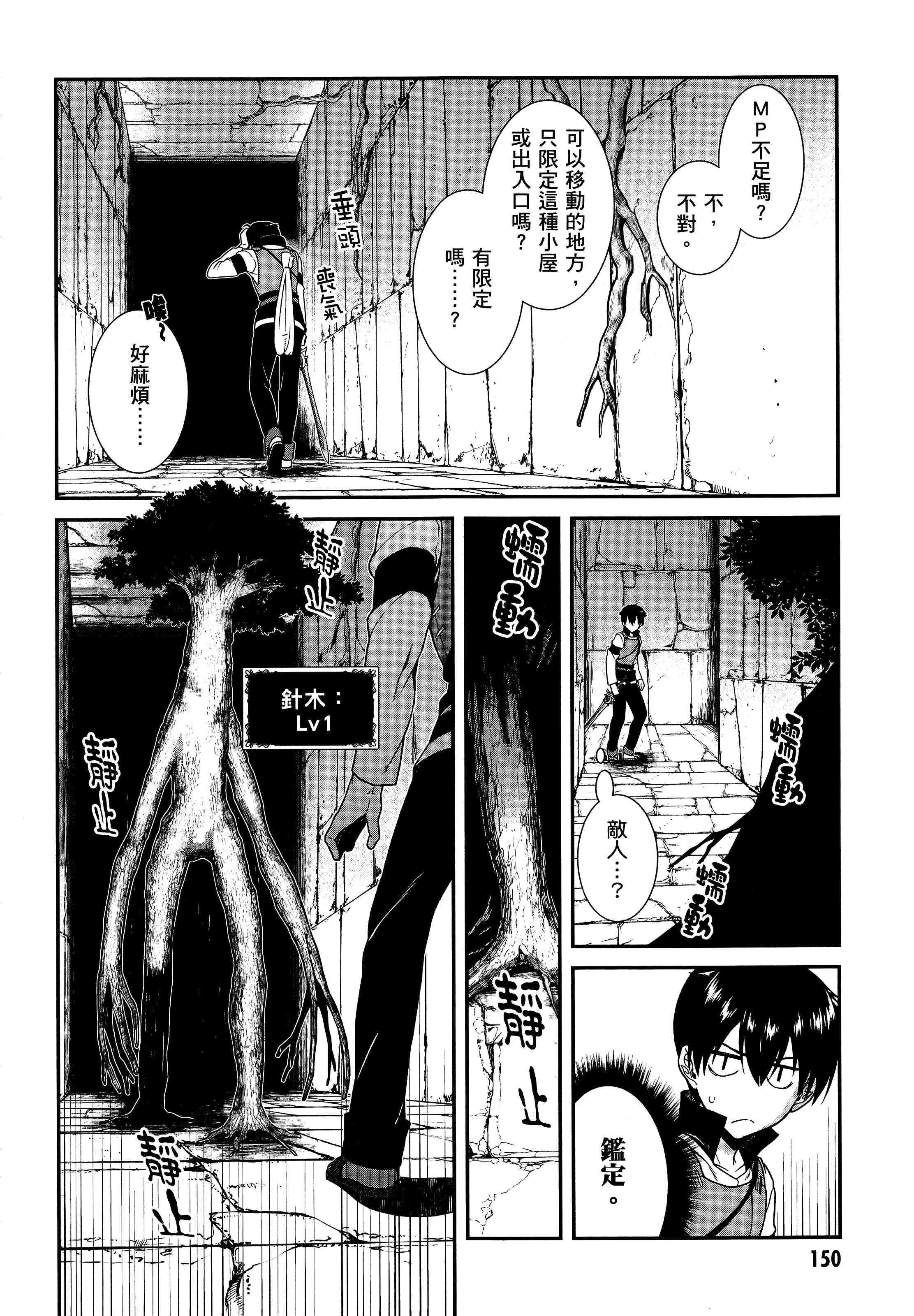 第 147 页