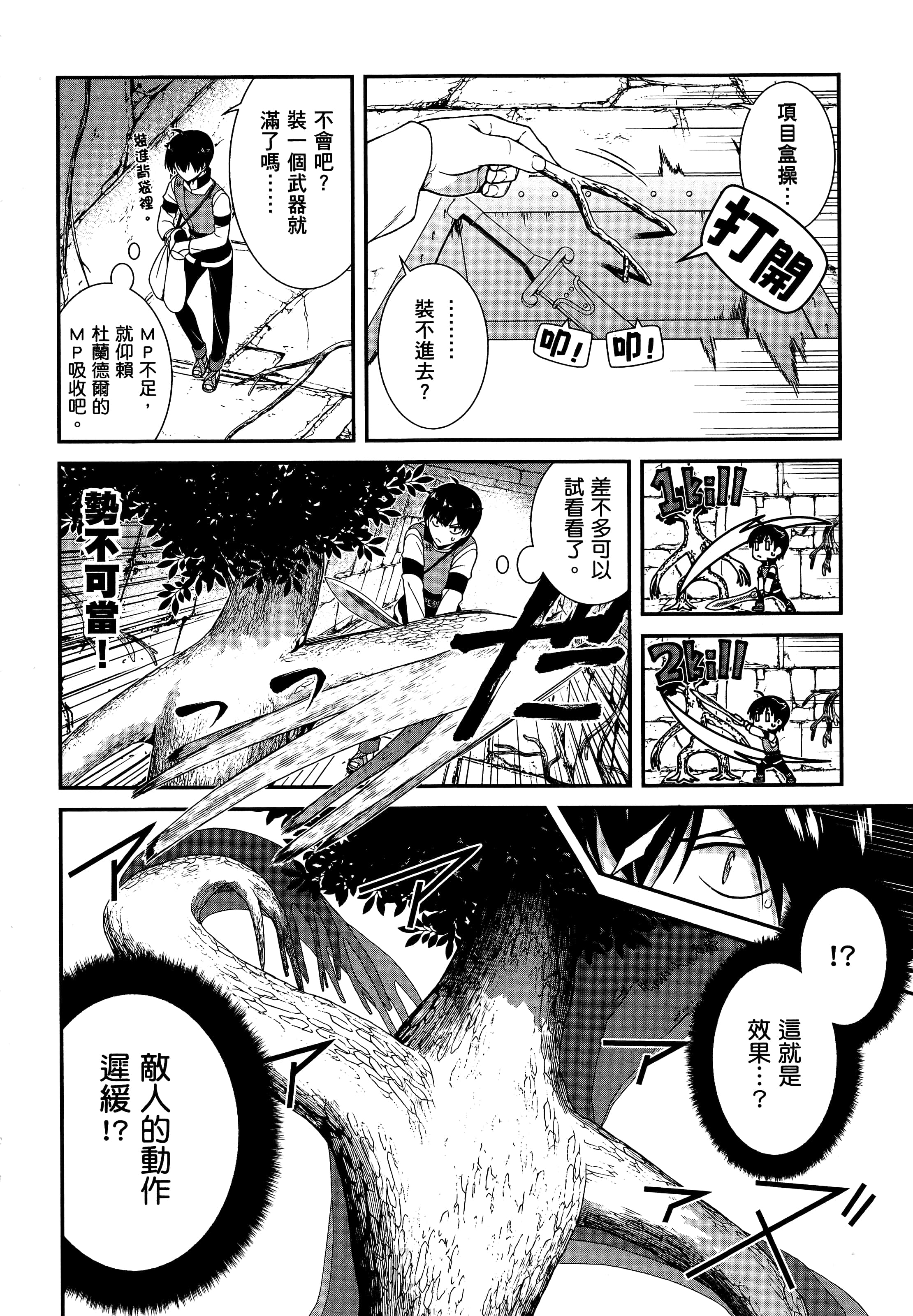 第 149 页