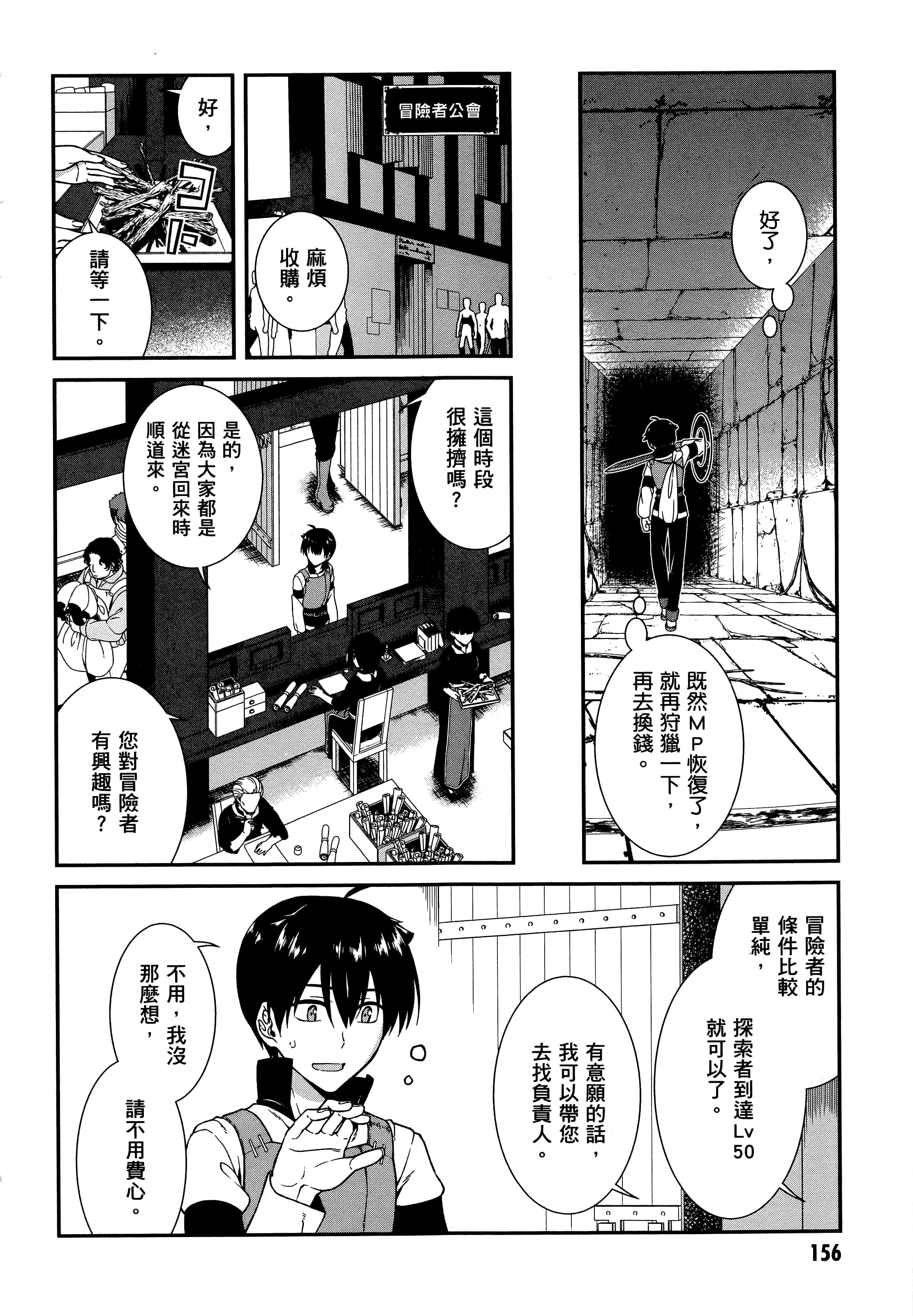 第 153 页