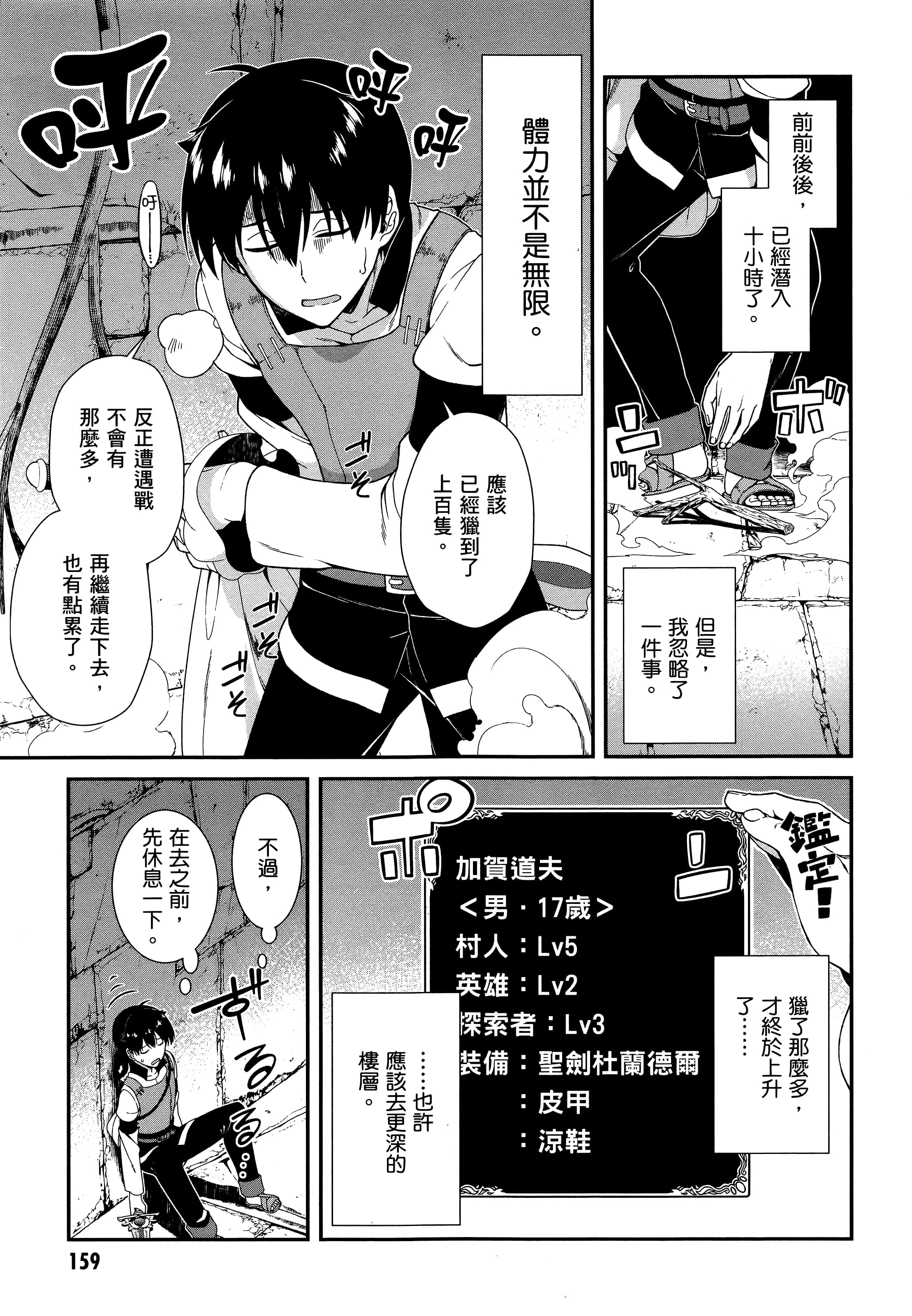 第 156 页