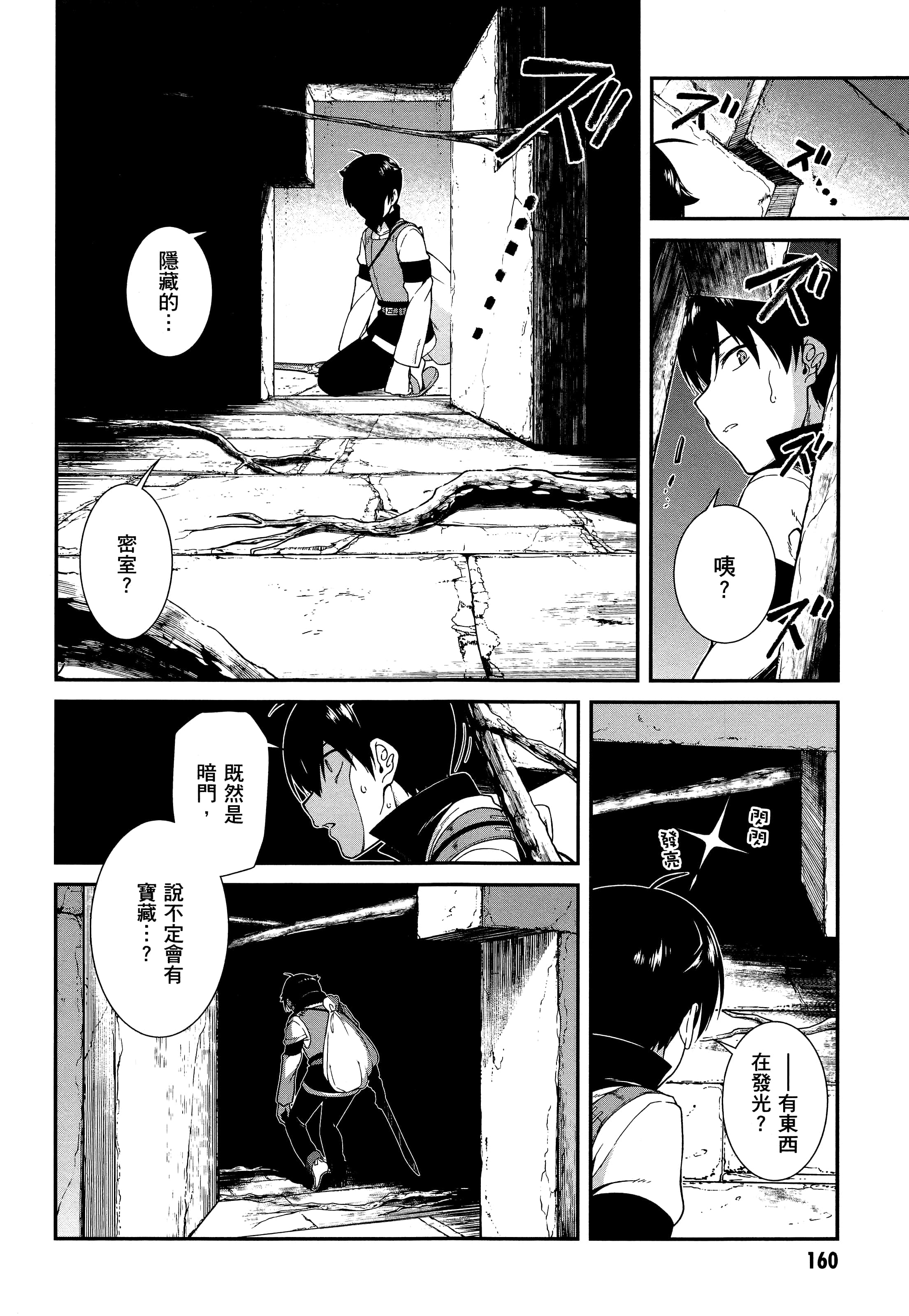 第 157 页