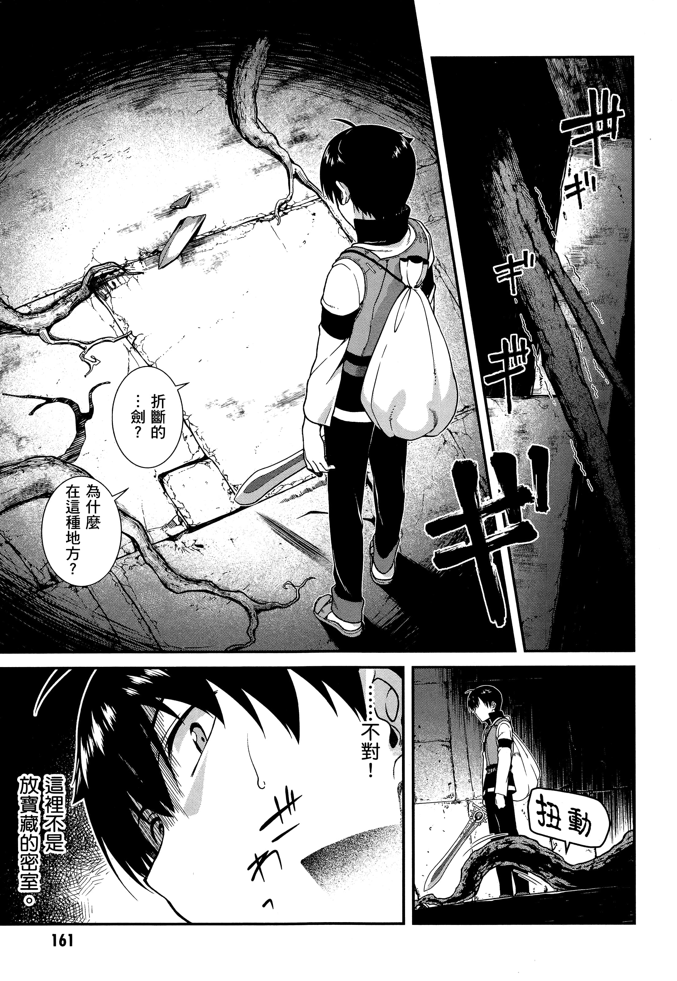 第 158 页
