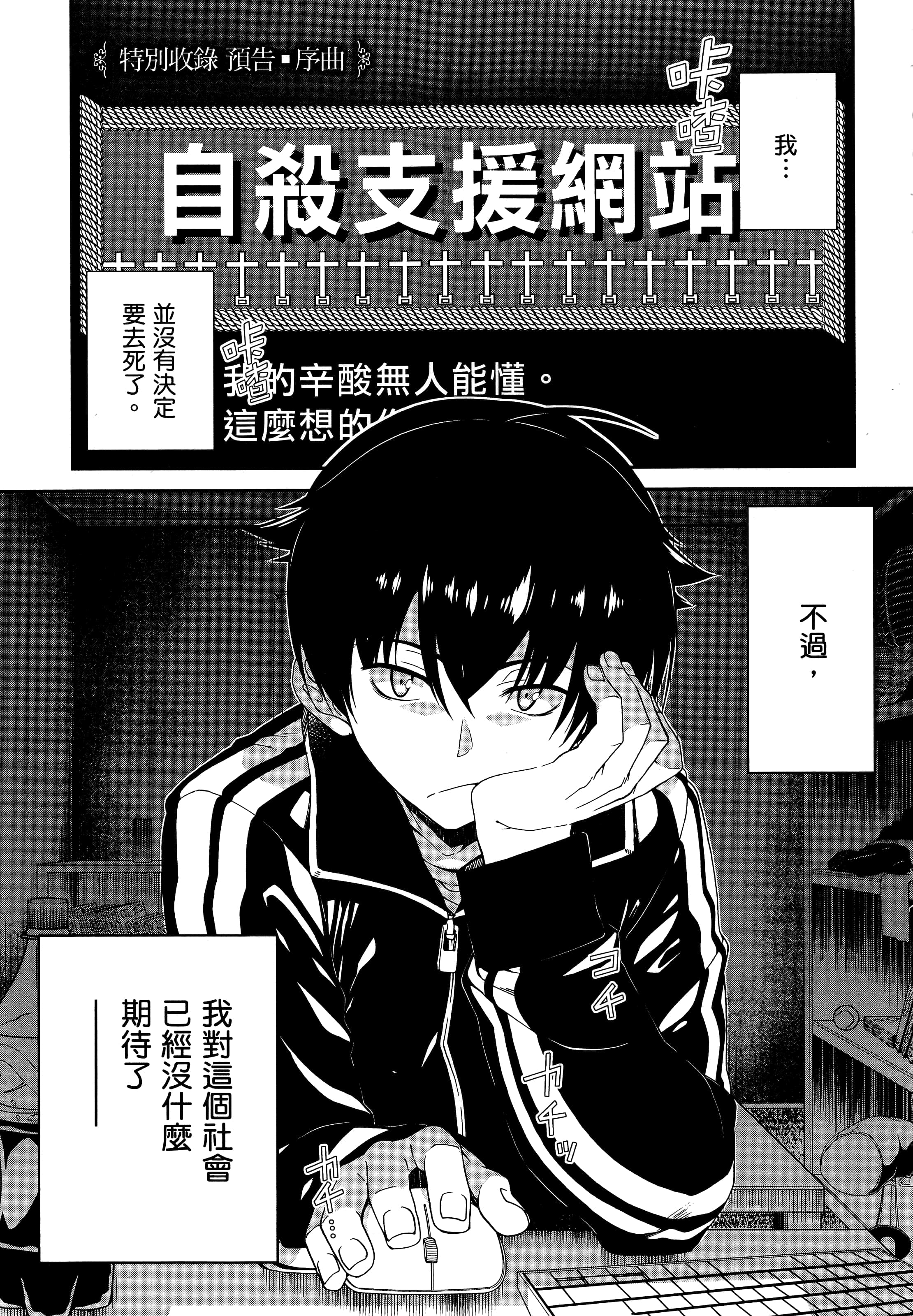 第 161 页