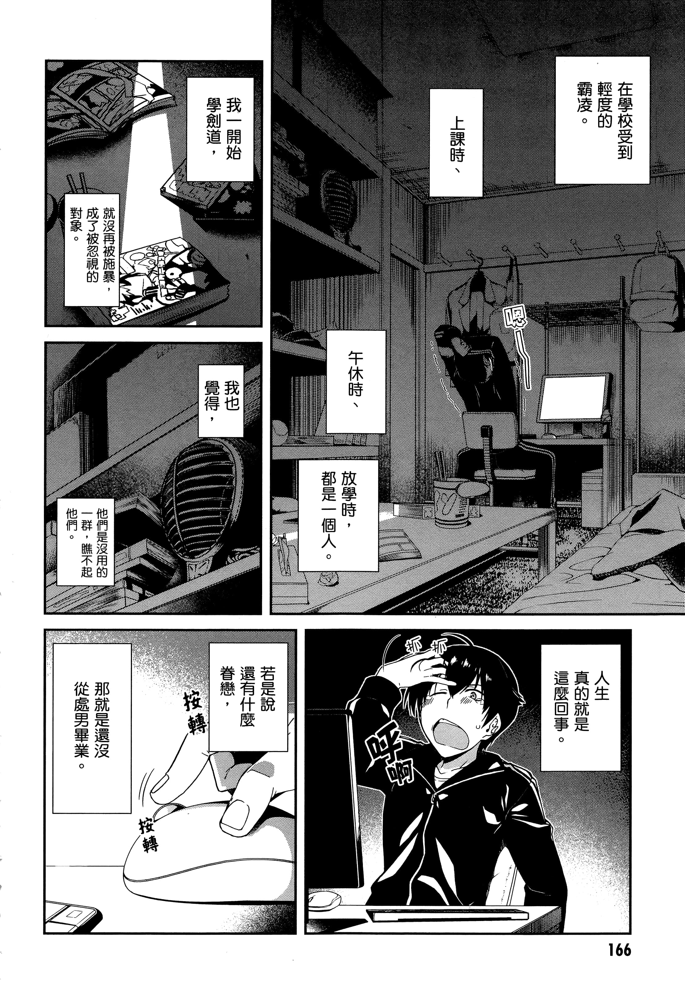 第 162 页