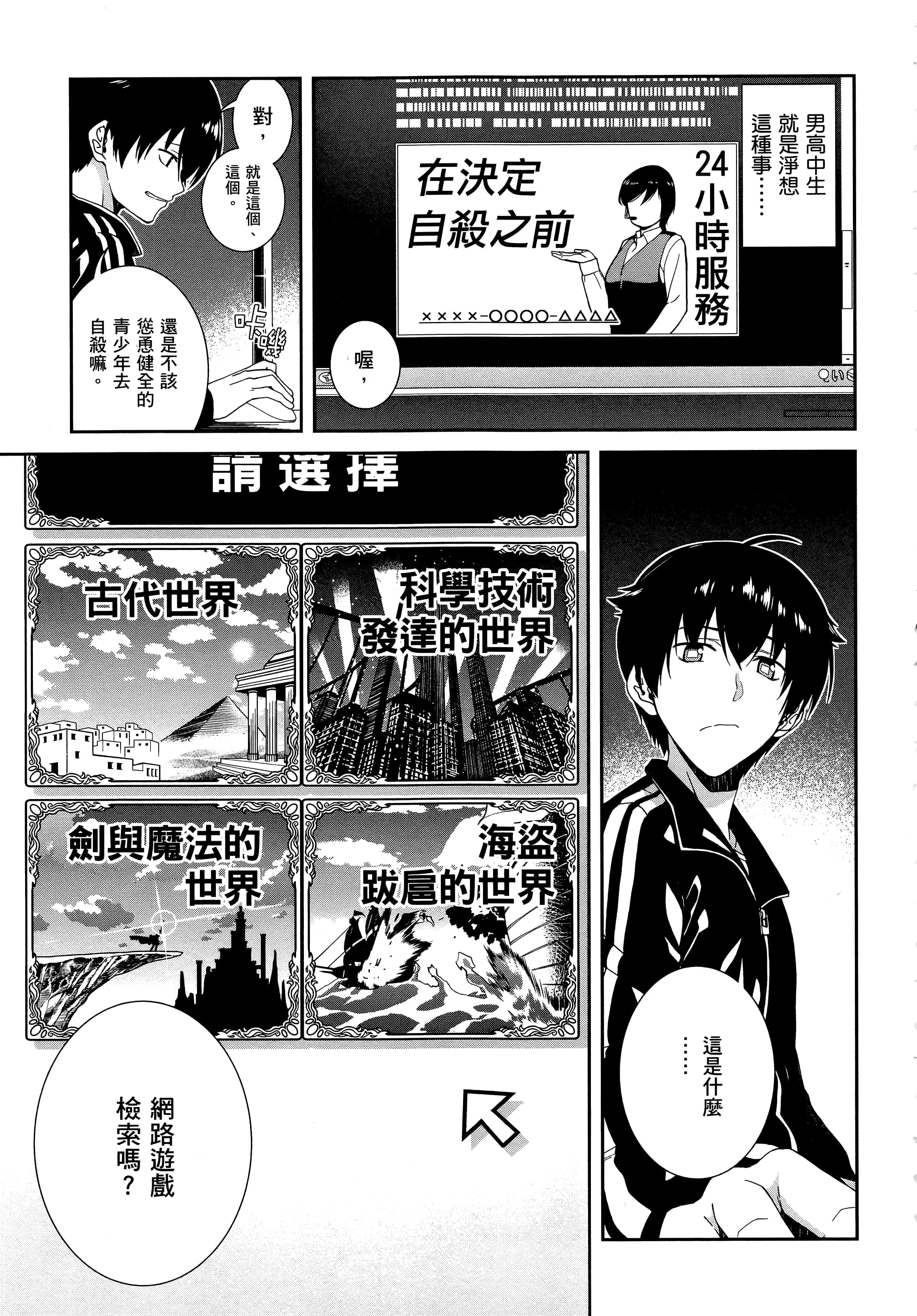 第 163 页