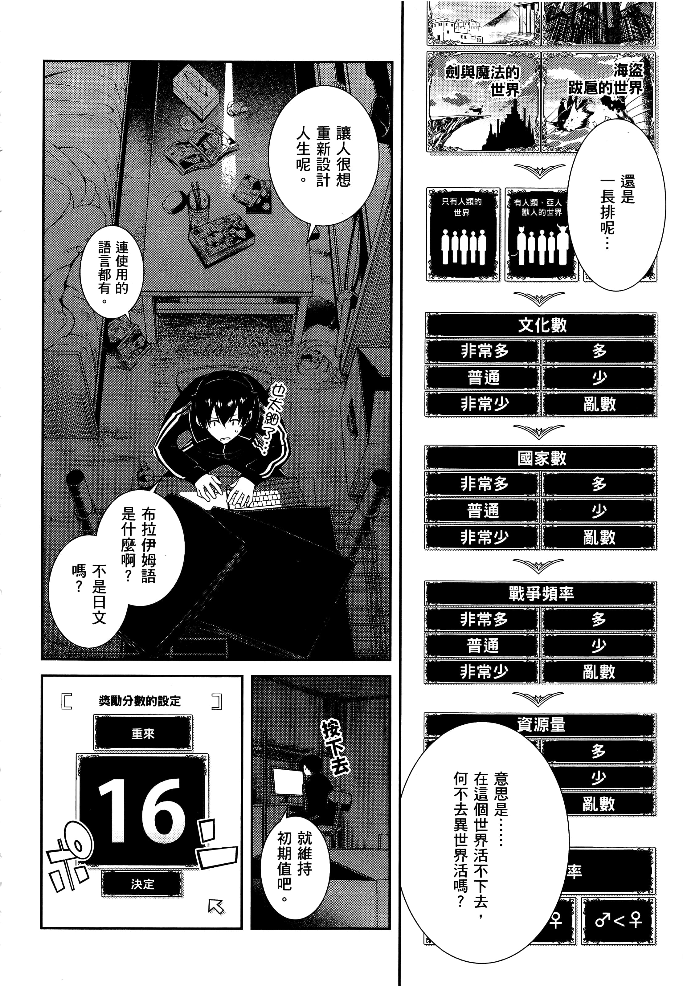 第 164 页