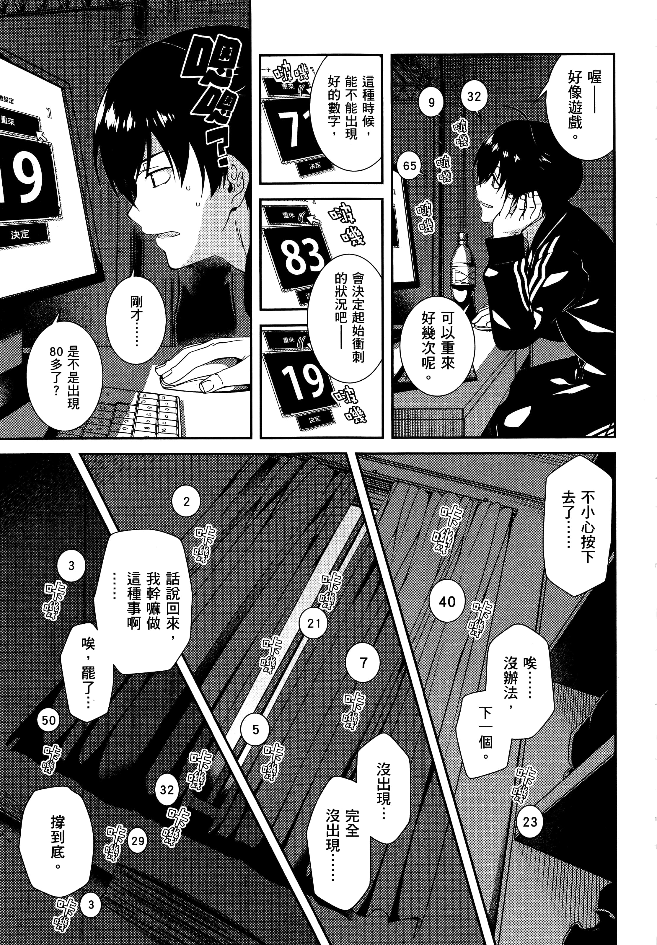 第 165 页